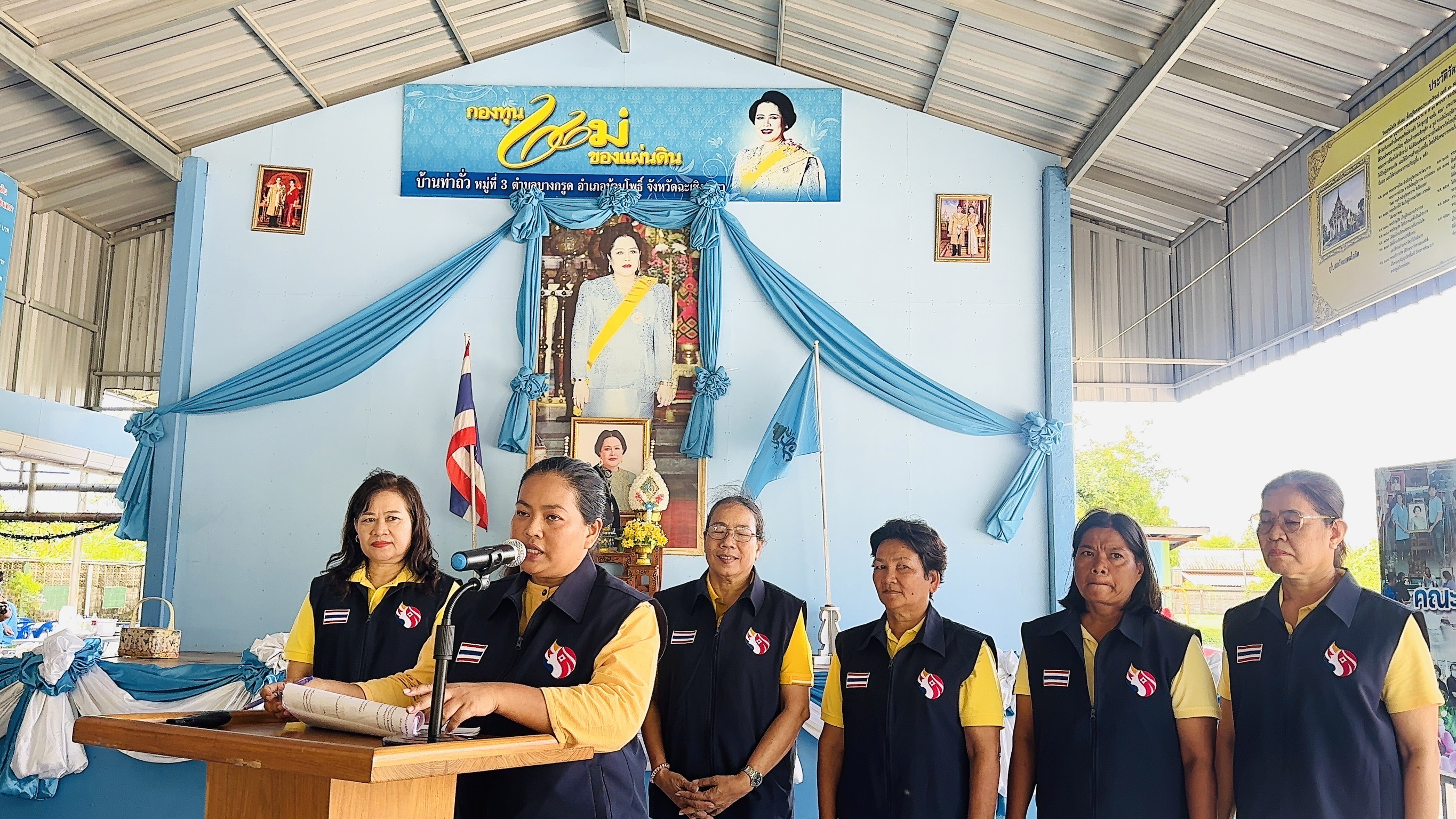 พช. ฉะเชิงเทรา ดำเนินโครงการเชิดชูเกียรติคนกองทุนพัฒนาบทบาทสตรี ประจำปี 2567 และ การประกวดหมู่บ้านกองทุนแม่ของแผ่นดินดีเด่นระดับจังหวัด ประจำปีงบประมาณ พ.ศ. 2567