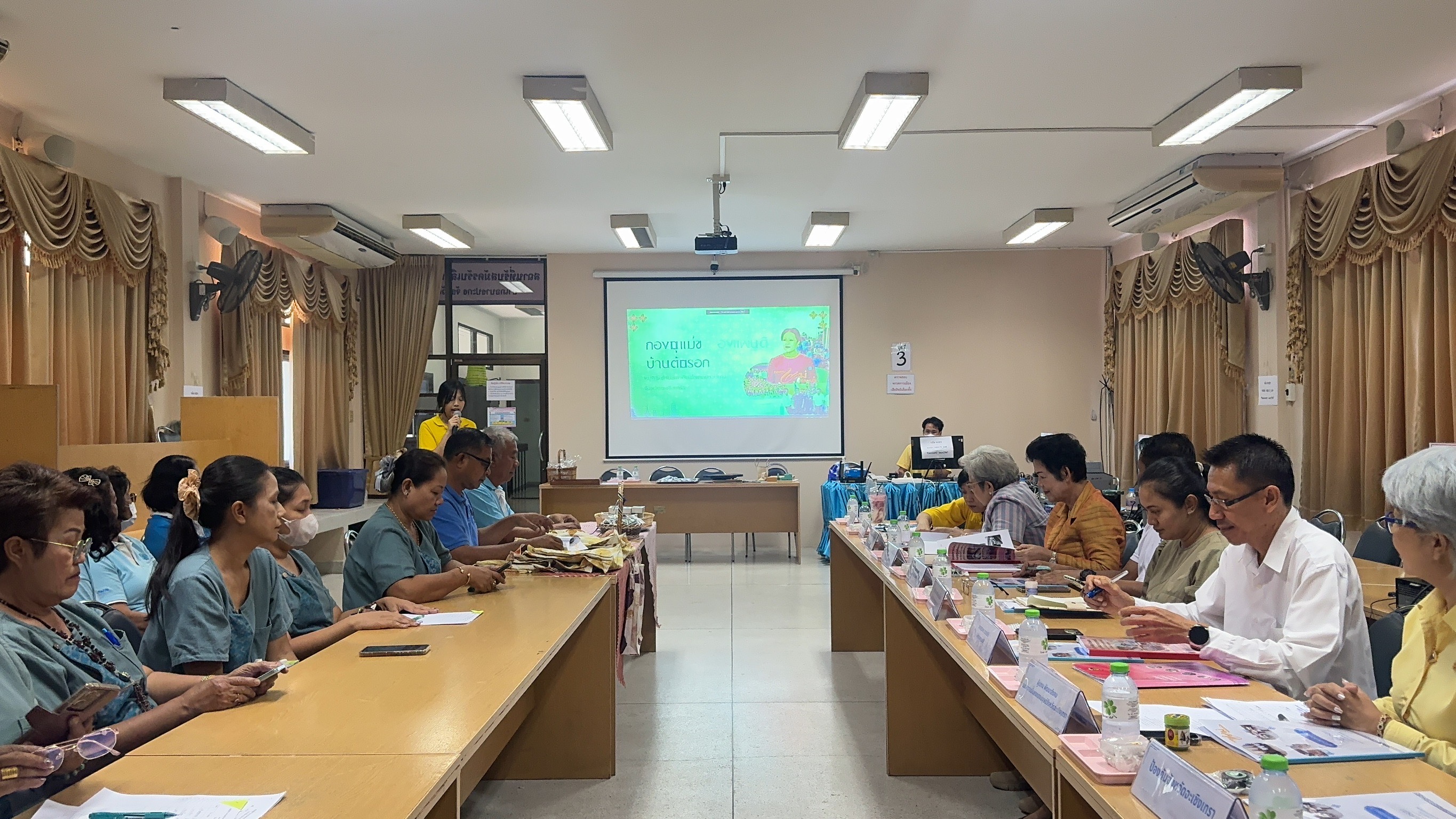 พช. ฉะเชิงเทรา ดำเนินโครงการเชิดชูเกียรติคนกองทุนพัฒนาบทบาทสตรี ประจำปี 2567 และ การประกวดหมู่บ้านกองทุนแม่ของแผ่นดินดีเด่นระดับจังหวัด ประจำปีงบประมาณ พ.ศ. 2567