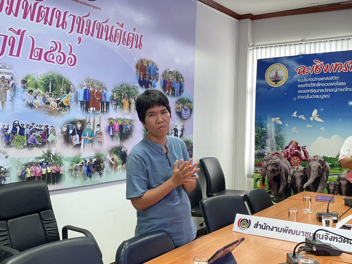 พช. ฉะเชิงเทรา ร่วมการประชุมกรมการพัฒนาชุมชน ครั้งที่ 5/2567