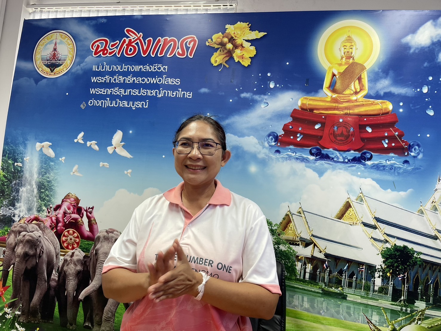 พช. ฉะเชิงเทรา ร่วมการประชุมกรมการพัฒนาชุมชน ครั้งที่ 5/2567