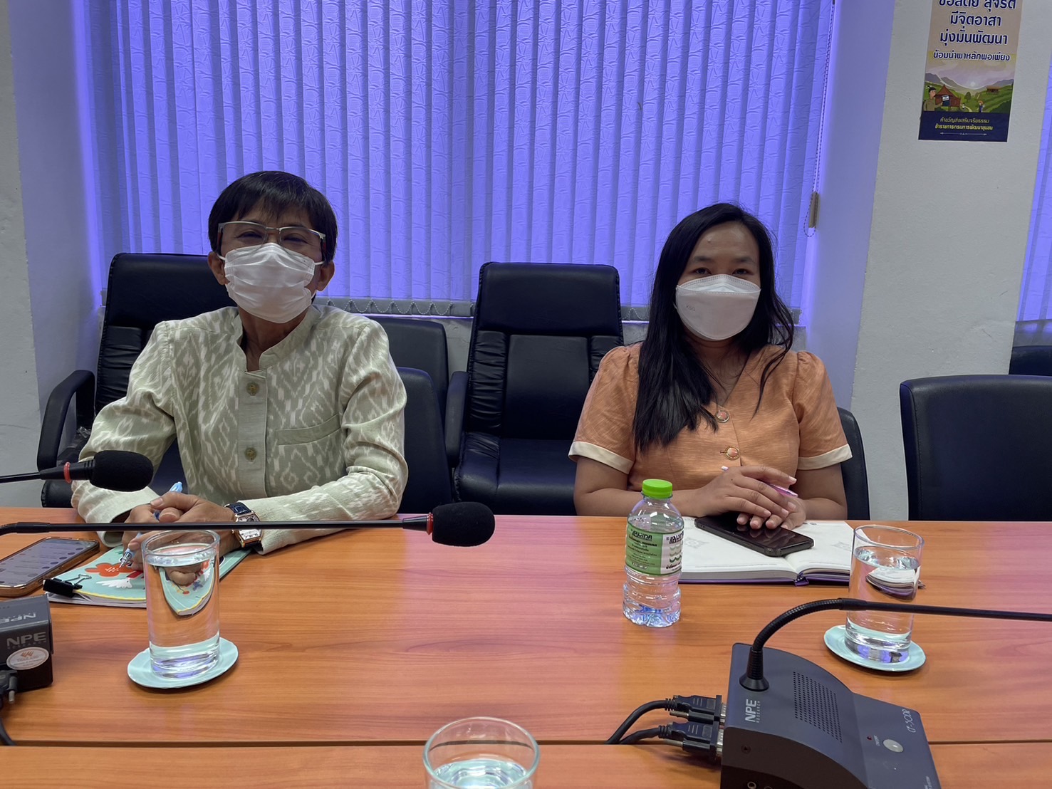 พช. ฉะเชิงเทรา ร่วมการประชุมกรมการพัฒนาชุมชน ครั้งที่ 5/2567