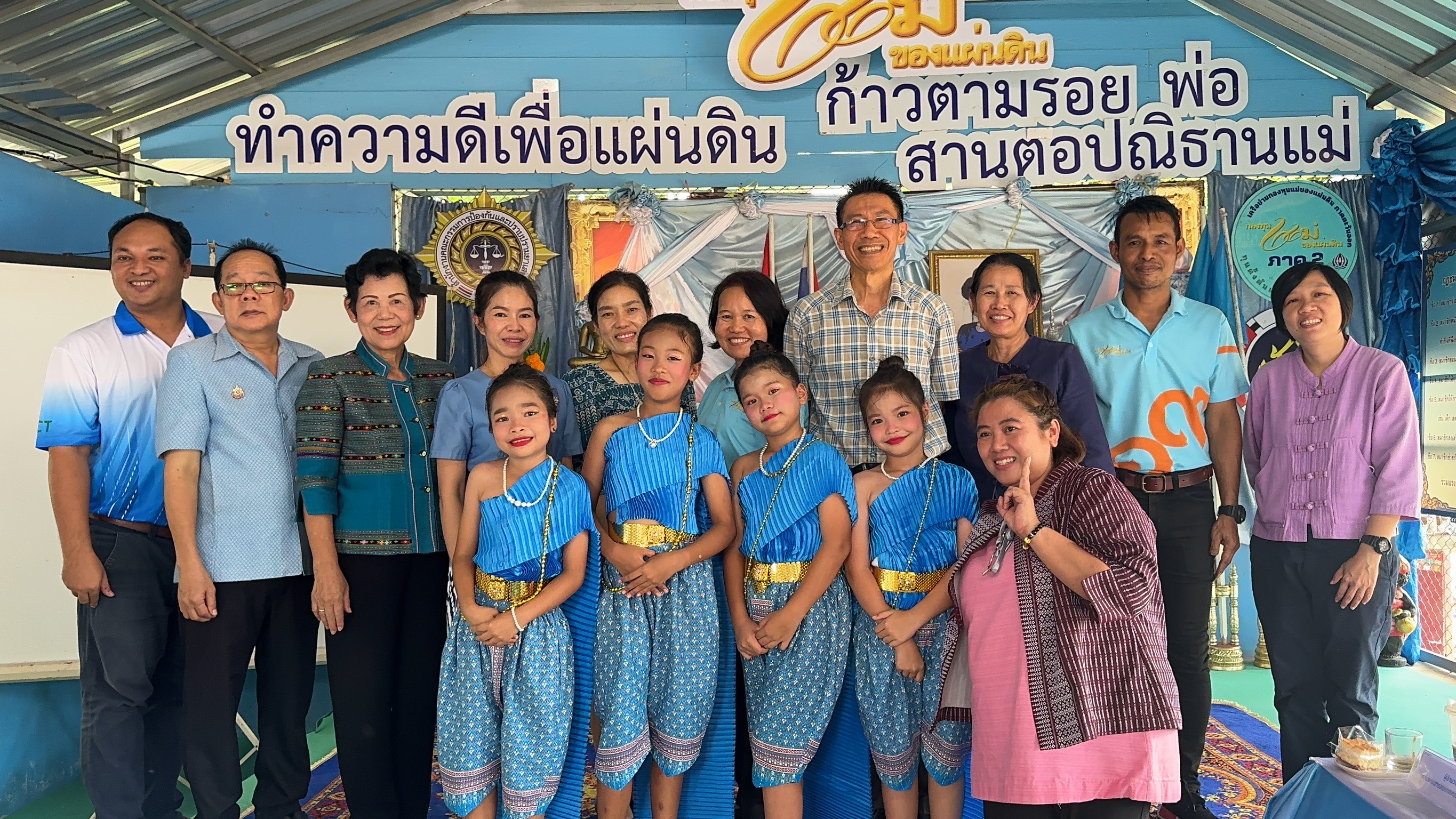 พช. ฉะเชิงเทรา ดำเนินโครงการเชิดชูเกียรติคนกองทุนพัฒนาบทบาทสตรี ประจำปี 2567 และ การประกวดหมู่บ้านกองทุนแม่ของแผ่นดินดีเด่นระดับจังหวัด ประจำปีงบประมาณ พ.ศ. 2567