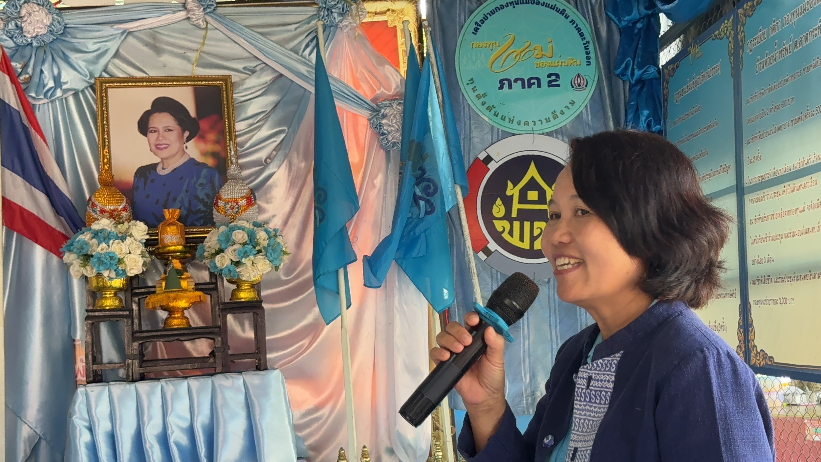 พช. ฉะเชิงเทรา ดำเนินโครงการเชิดชูเกียรติคนกองทุนพัฒนาบทบาทสตรี ประจำปี 2567 และ การประกวดหมู่บ้านกองทุนแม่ของแผ่นดินดีเด่นระดับจังหวัด ประจำปีงบประมาณ พ.ศ. 2567