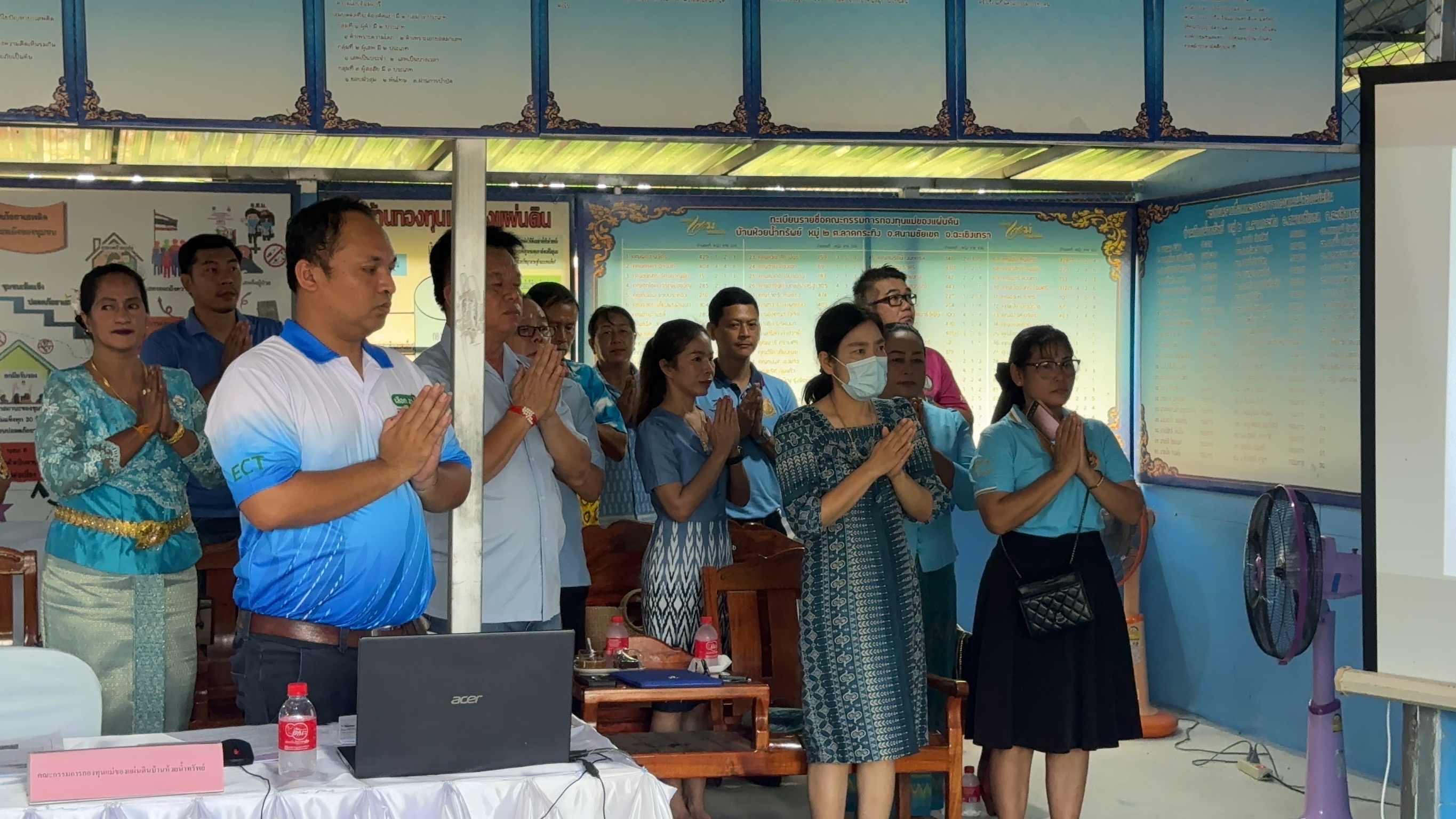พช. ฉะเชิงเทรา ดำเนินโครงการเชิดชูเกียรติคนกองทุนพัฒนาบทบาทสตรี ประจำปี 2567 และ การประกวดหมู่บ้านกองทุนแม่ของแผ่นดินดีเด่นระดับจังหวัด ประจำปีงบประมาณ พ.ศ. 2567