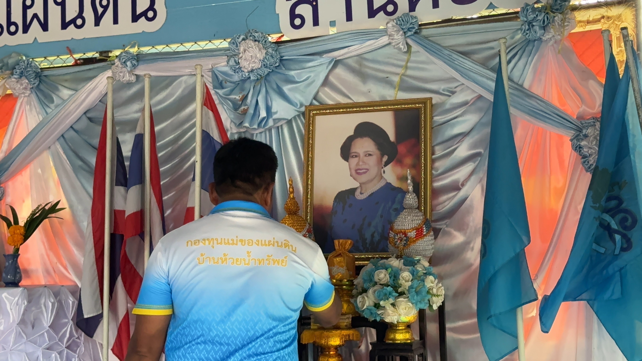 พช. ฉะเชิงเทรา ดำเนินโครงการเชิดชูเกียรติคนกองทุนพัฒนาบทบาทสตรี ประจำปี 2567 และ การประกวดหมู่บ้านกองทุนแม่ของแผ่นดินดีเด่นระดับจังหวัด ประจำปีงบประมาณ พ.ศ. 2567