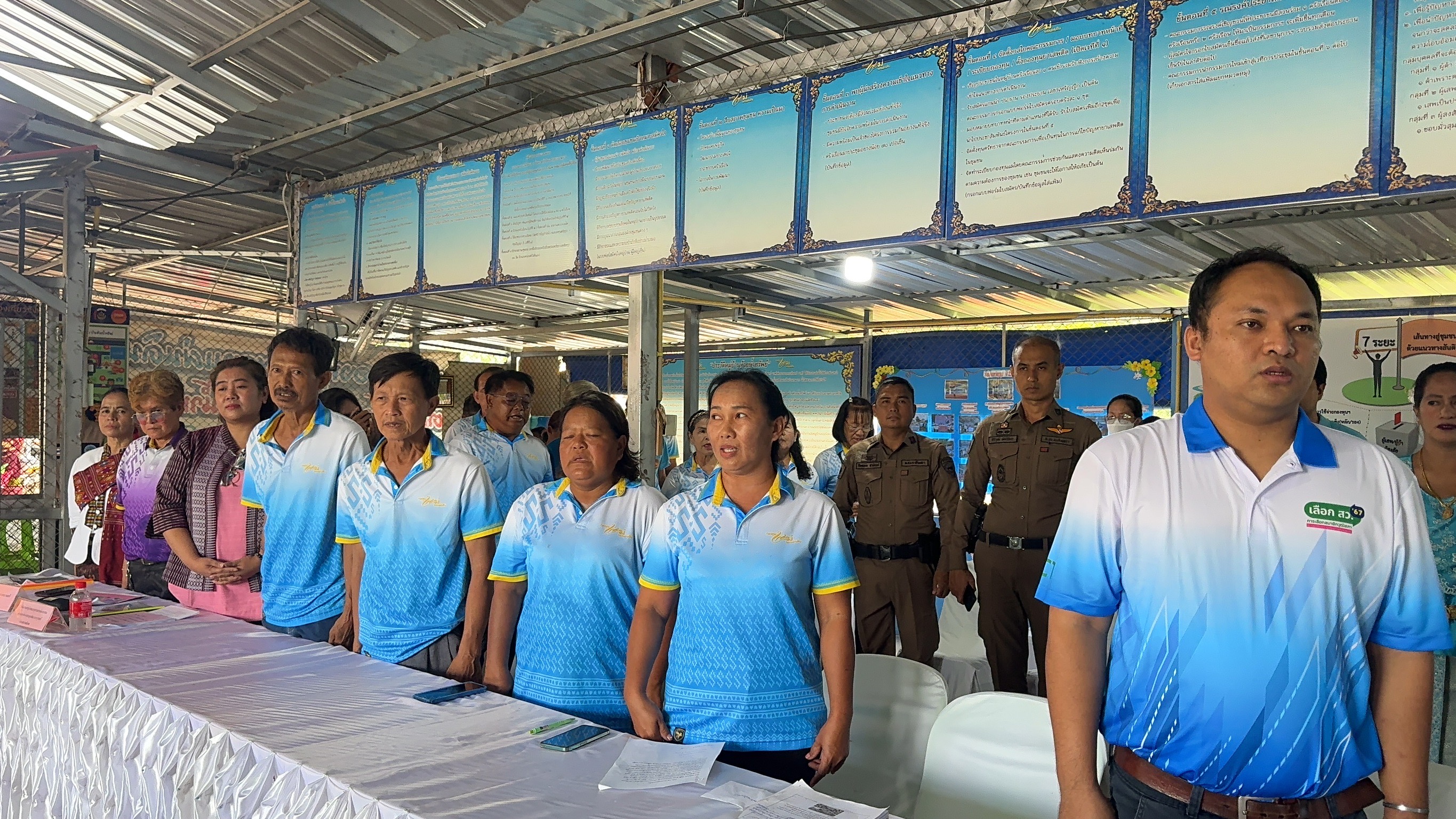 พช. ฉะเชิงเทรา ดำเนินโครงการเชิดชูเกียรติคนกองทุนพัฒนาบทบาทสตรี ประจำปี 2567 และ การประกวดหมู่บ้านกองทุนแม่ของแผ่นดินดีเด่นระดับจังหวัด ประจำปีงบประมาณ พ.ศ. 2567