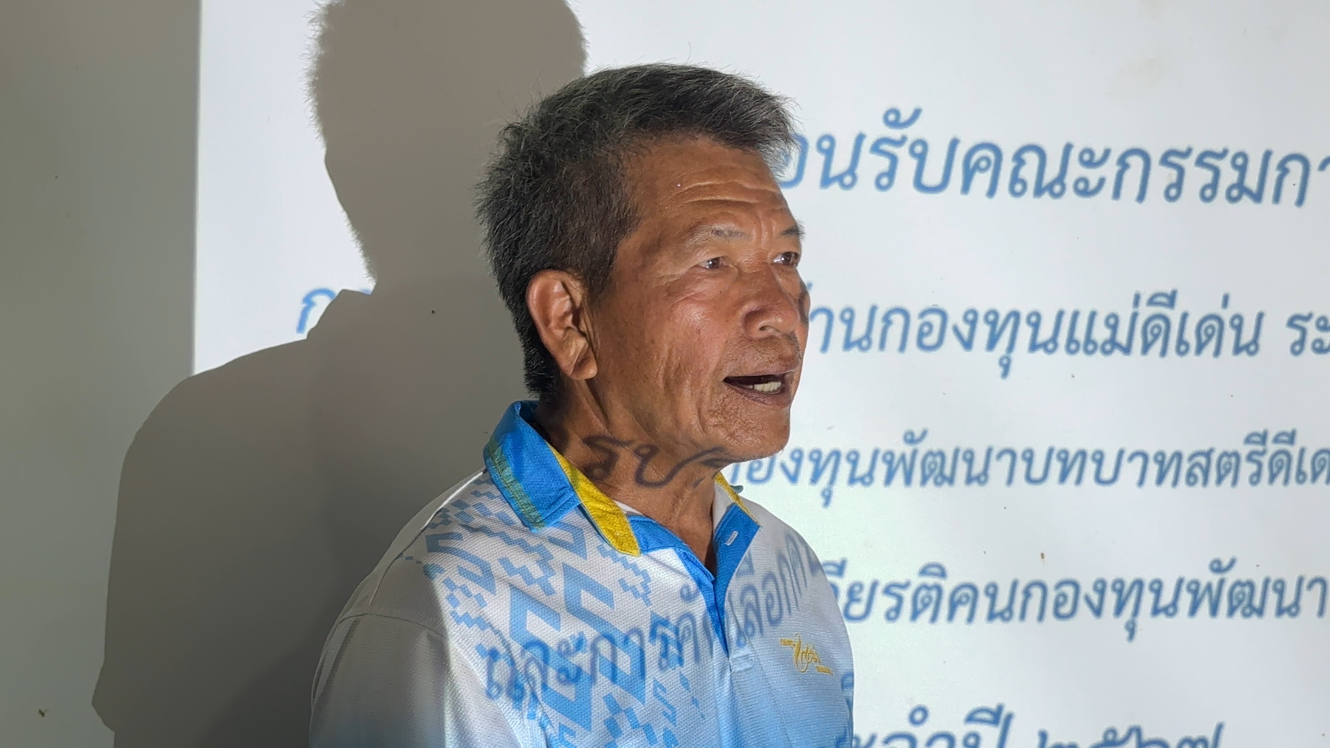 พช. ฉะเชิงเทรา ดำเนินโครงการเชิดชูเกียรติคนกองทุนพัฒนาบทบาทสตรี ประจำปี 2567 และ การประกวดหมู่บ้านกองทุนแม่ของแผ่นดินดีเด่นระดับจังหวัด ประจำปีงบประมาณ พ.ศ. 2567