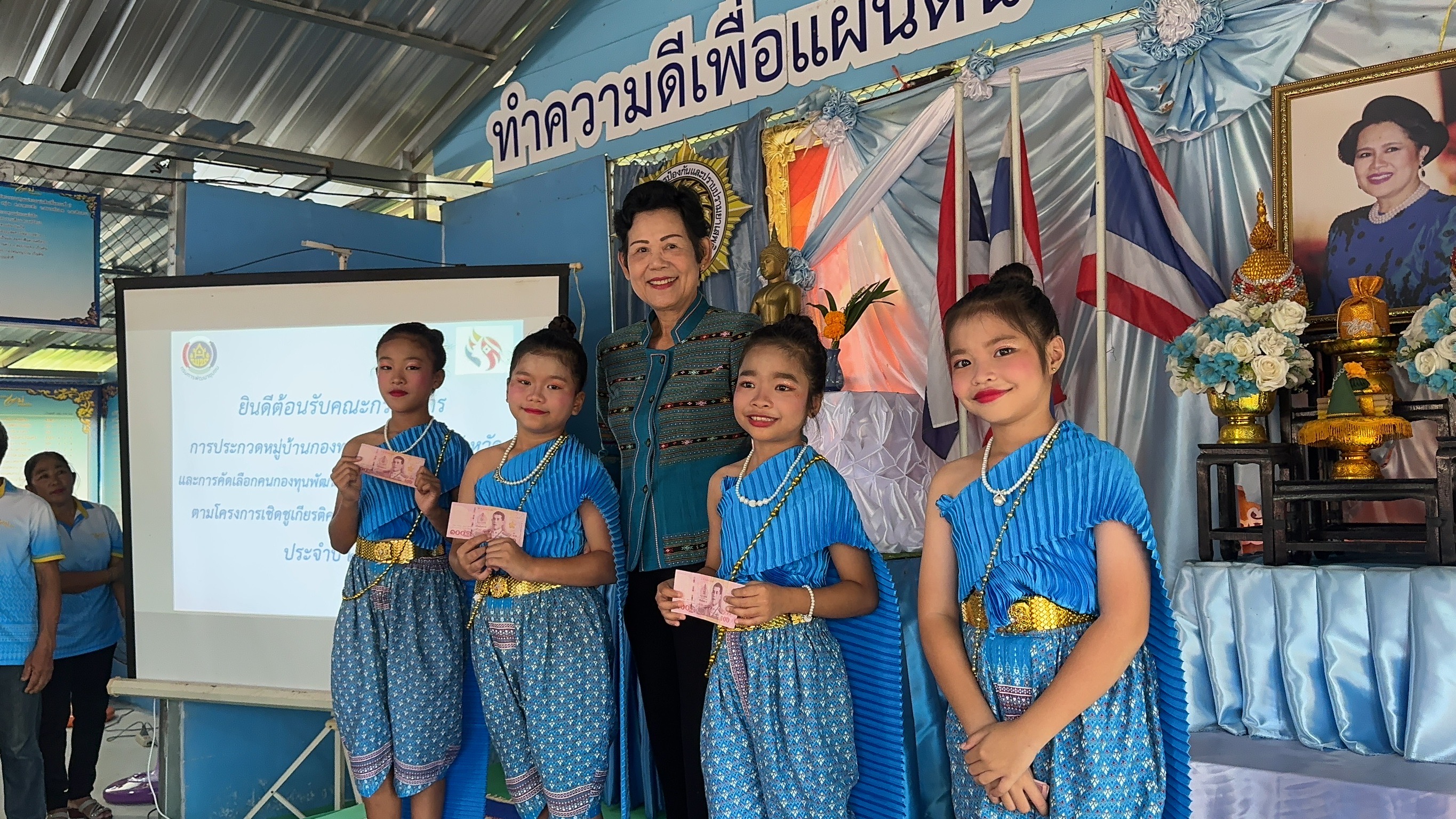 พช. ฉะเชิงเทรา ดำเนินโครงการเชิดชูเกียรติคนกองทุนพัฒนาบทบาทสตรี ประจำปี 2567 และ การประกวดหมู่บ้านกองทุนแม่ของแผ่นดินดีเด่นระดับจังหวัด ประจำปีงบประมาณ พ.ศ. 2567