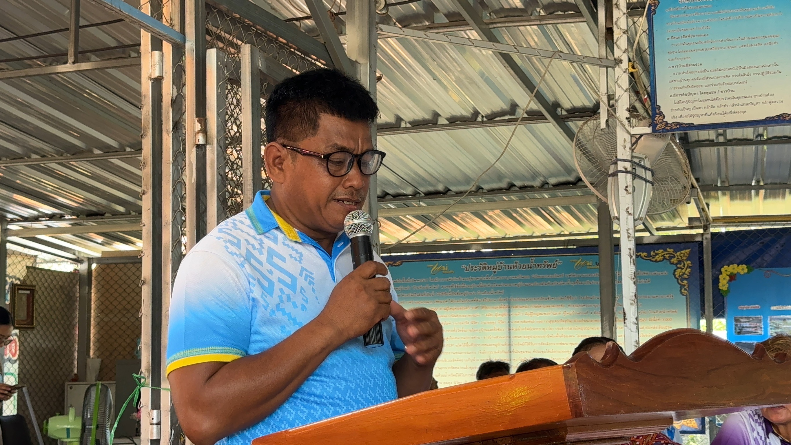 พช. ฉะเชิงเทรา ดำเนินโครงการเชิดชูเกียรติคนกองทุนพัฒนาบทบาทสตรี ประจำปี 2567 และ การประกวดหมู่บ้านกองทุนแม่ของแผ่นดินดีเด่นระดับจังหวัด ประจำปีงบประมาณ พ.ศ. 2567