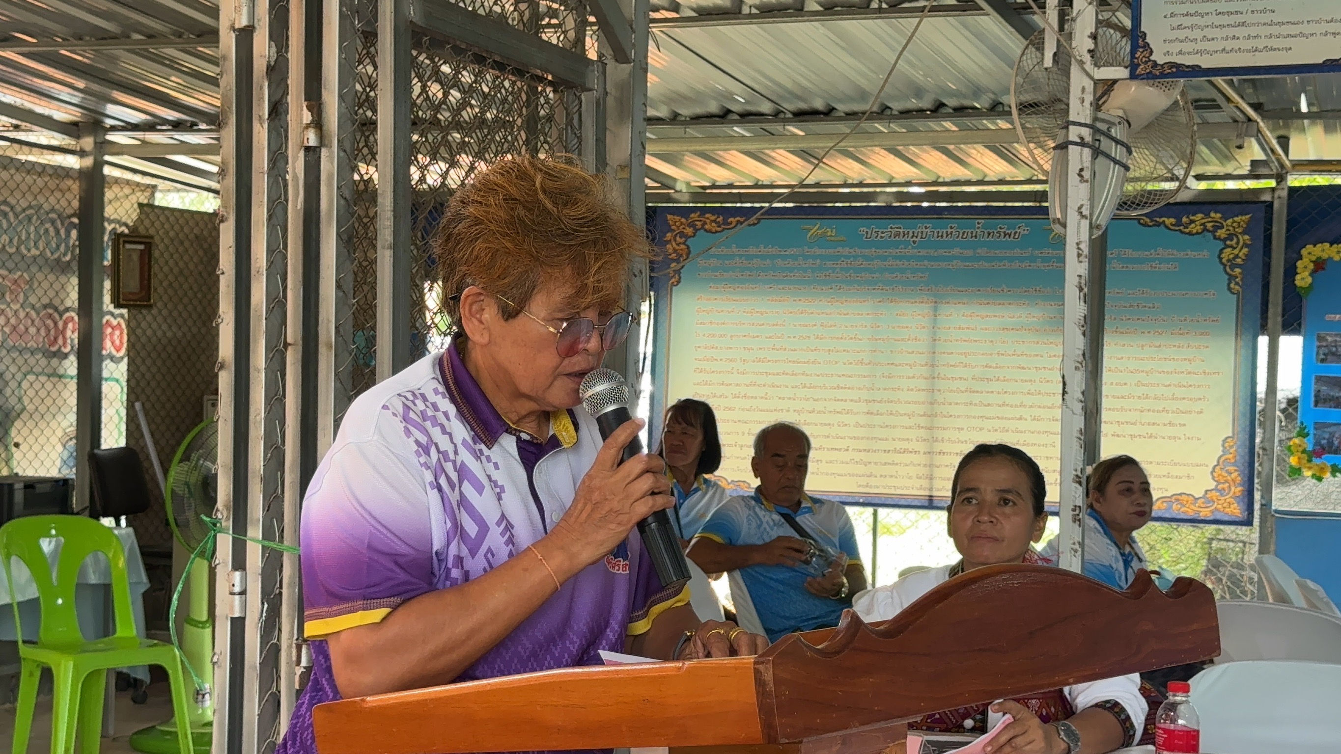 พช. ฉะเชิงเทรา ดำเนินโครงการเชิดชูเกียรติคนกองทุนพัฒนาบทบาทสตรี ประจำปี 2567 และ การประกวดหมู่บ้านกองทุนแม่ของแผ่นดินดีเด่นระดับจังหวัด ประจำปีงบประมาณ พ.ศ. 2567