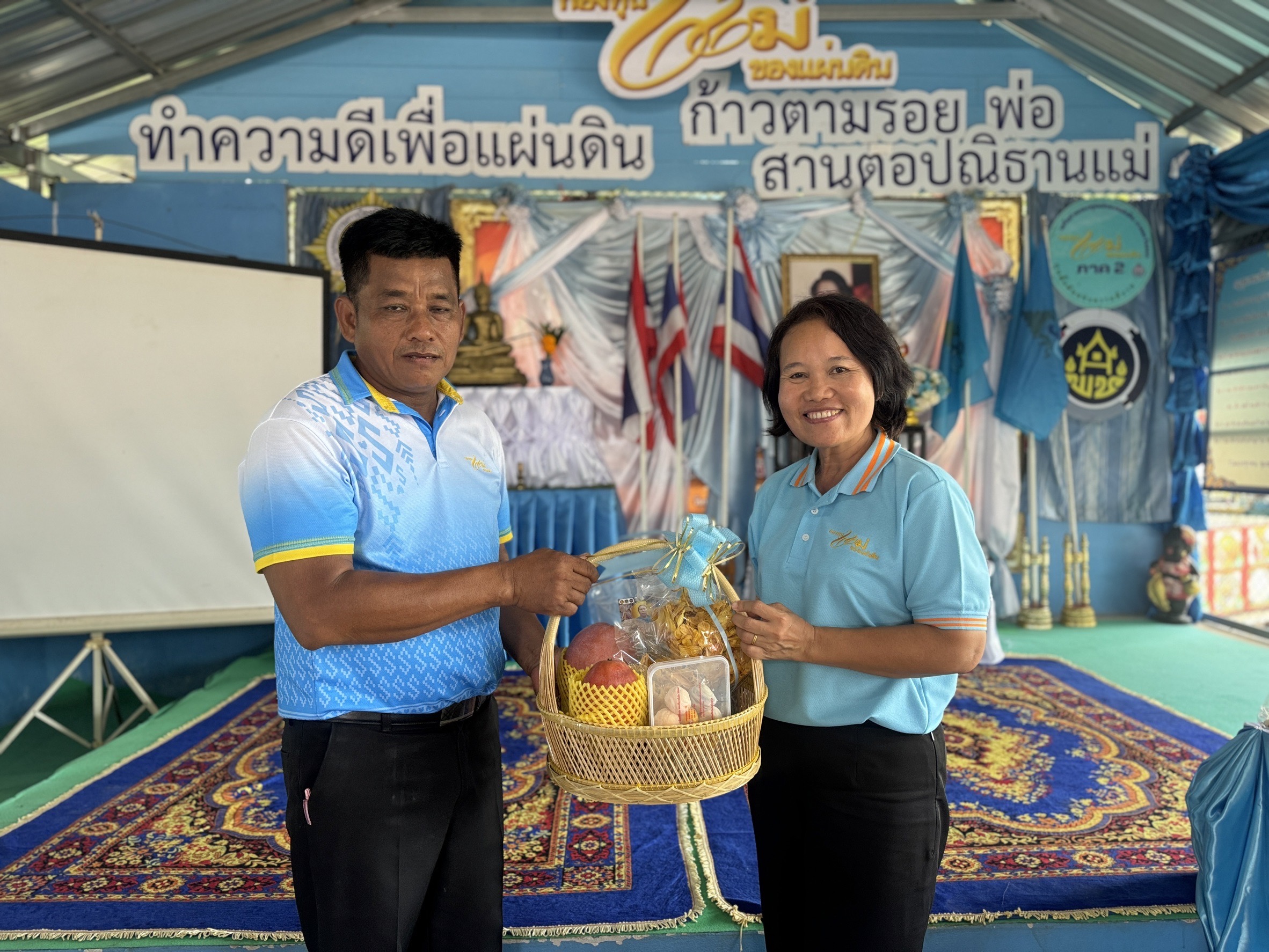 พช. ฉะเชิงเทรา ดำเนินโครงการเชิดชูเกียรติคนกองทุนพัฒนาบทบาทสตรี ประจำปี 2567 และ การประกวดหมู่บ้านกองทุนแม่ของแผ่นดินดีเด่นระดับจังหวัด ประจำปีงบประมาณ พ.ศ. 2567