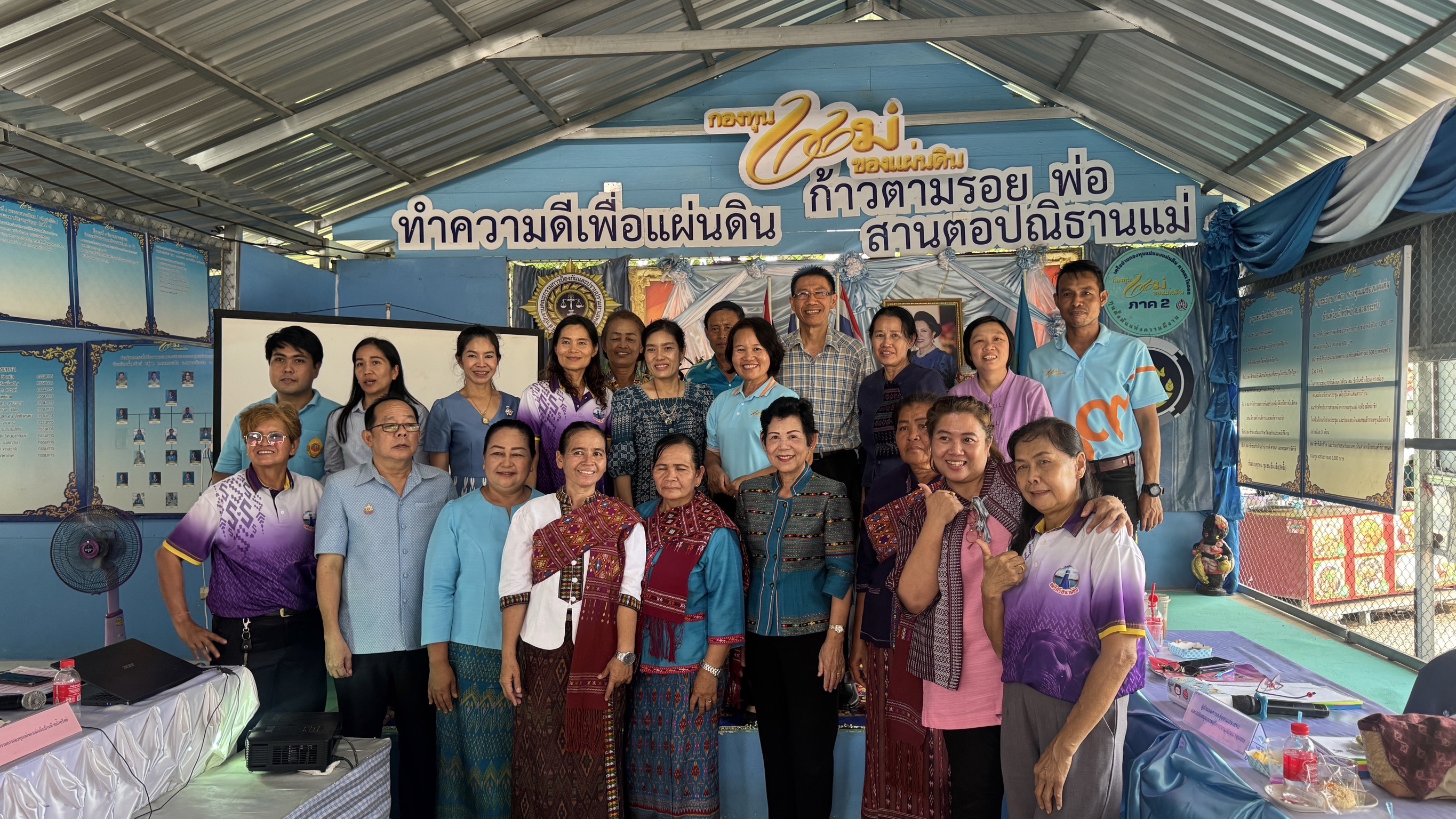 พช. ฉะเชิงเทรา ดำเนินโครงการเชิดชูเกียรติคนกองทุนพัฒนาบทบาทสตรี ประจำปี 2567 และ การประกวดหมู่บ้านกองทุนแม่ของแผ่นดินดีเด่นระดับจังหวัด ประจำปีงบประมาณ พ.ศ. 2567