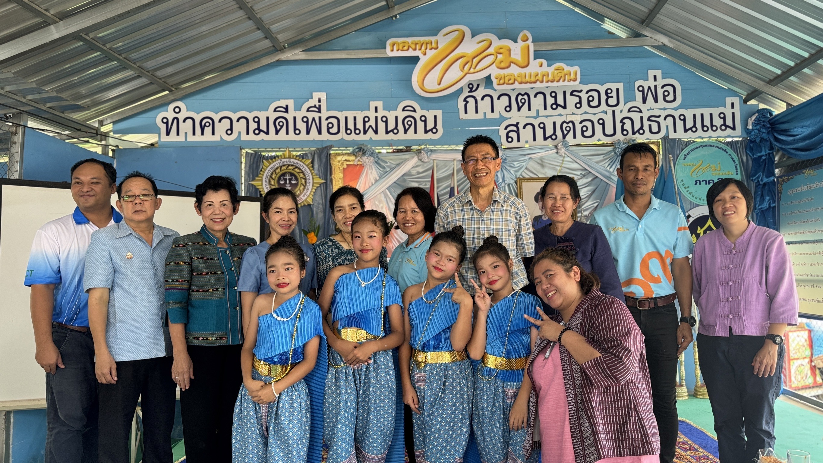 พช. ฉะเชิงเทรา ดำเนินโครงการเชิดชูเกียรติคนกองทุนพัฒนาบทบาทสตรี ประจำปี 2567 และ การประกวดหมู่บ้านกองทุนแม่ของแผ่นดินดีเด่นระดับจังหวัด ประจำปีงบประมาณ พ.ศ. 2567