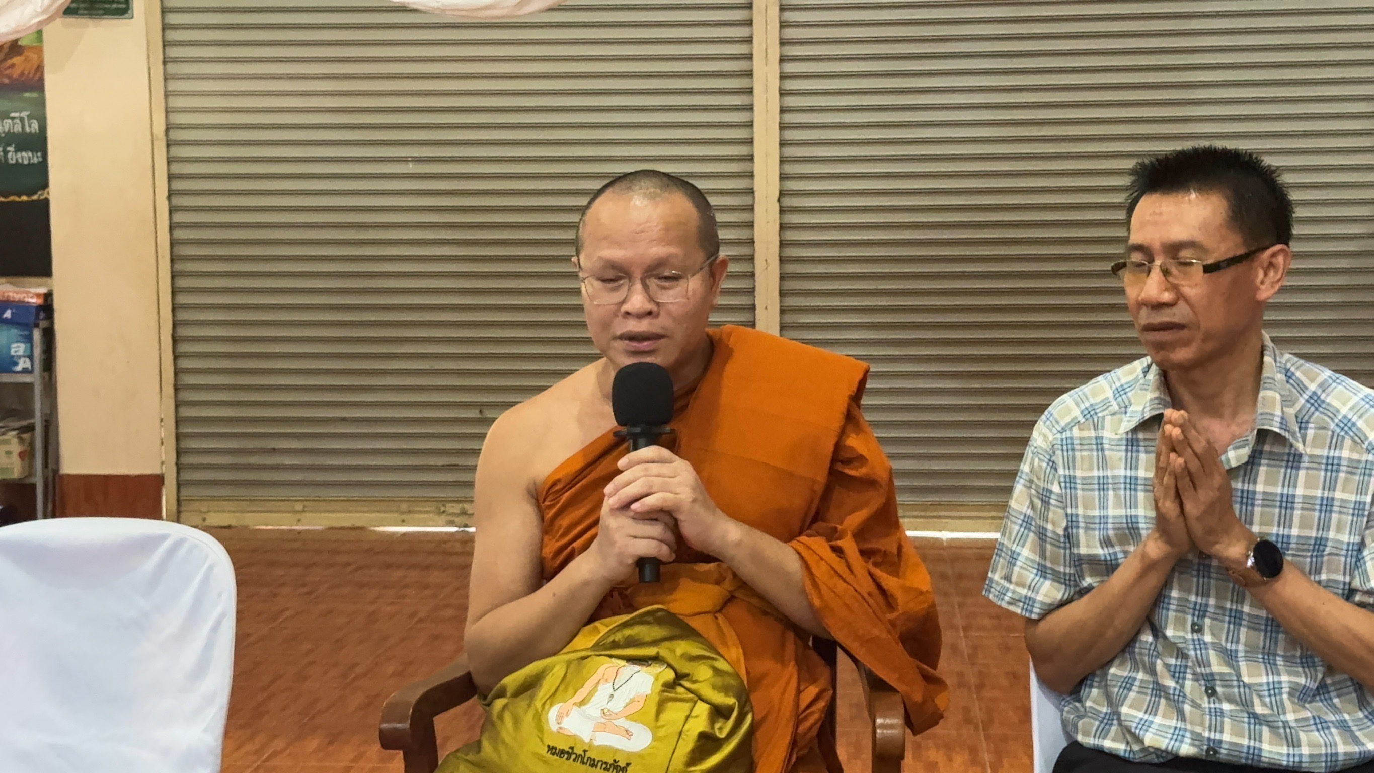 พช. ฉะเชิงเทรา ดำเนินโครงการเชิดชูเกียรติคนกองทุนพัฒนาบทบาทสตรี ประจำปี 2567 และ การประกวดหมู่บ้านกองทุนแม่ของแผ่นดินดีเด่นระดับจังหวัด ประจำปีงบประมาณ พ.ศ. 2567