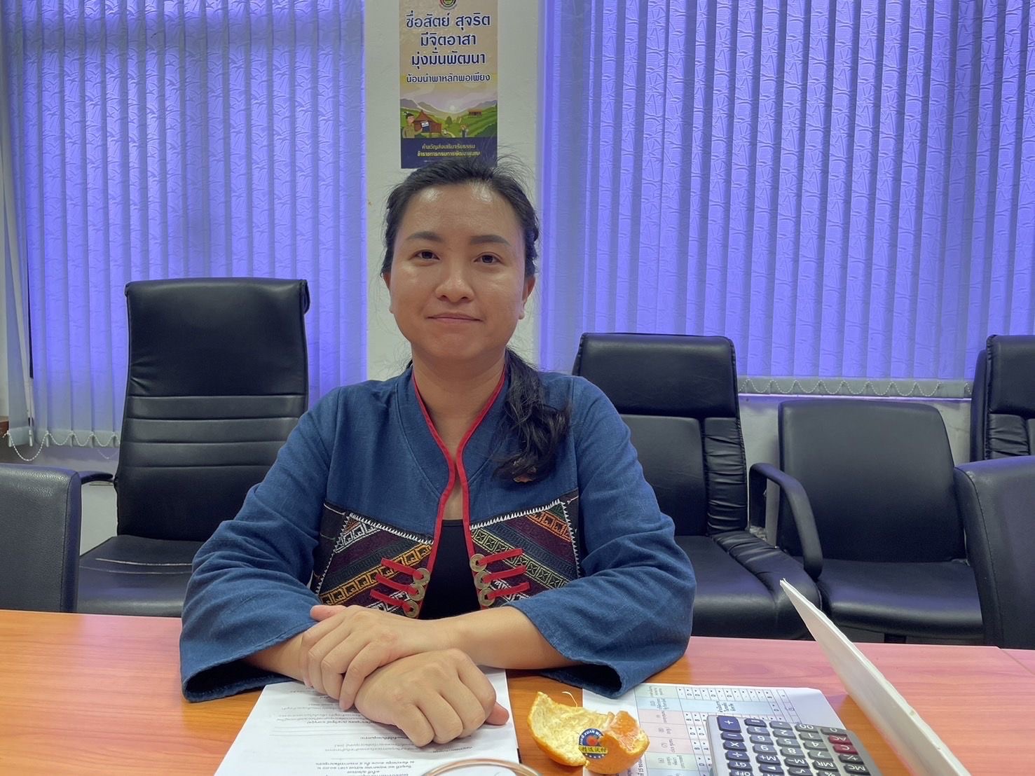 พช. ฉะเชิงเทรา ประชุมตรวจติดตามฯ ผ่านระบบประชุมออนไลน์