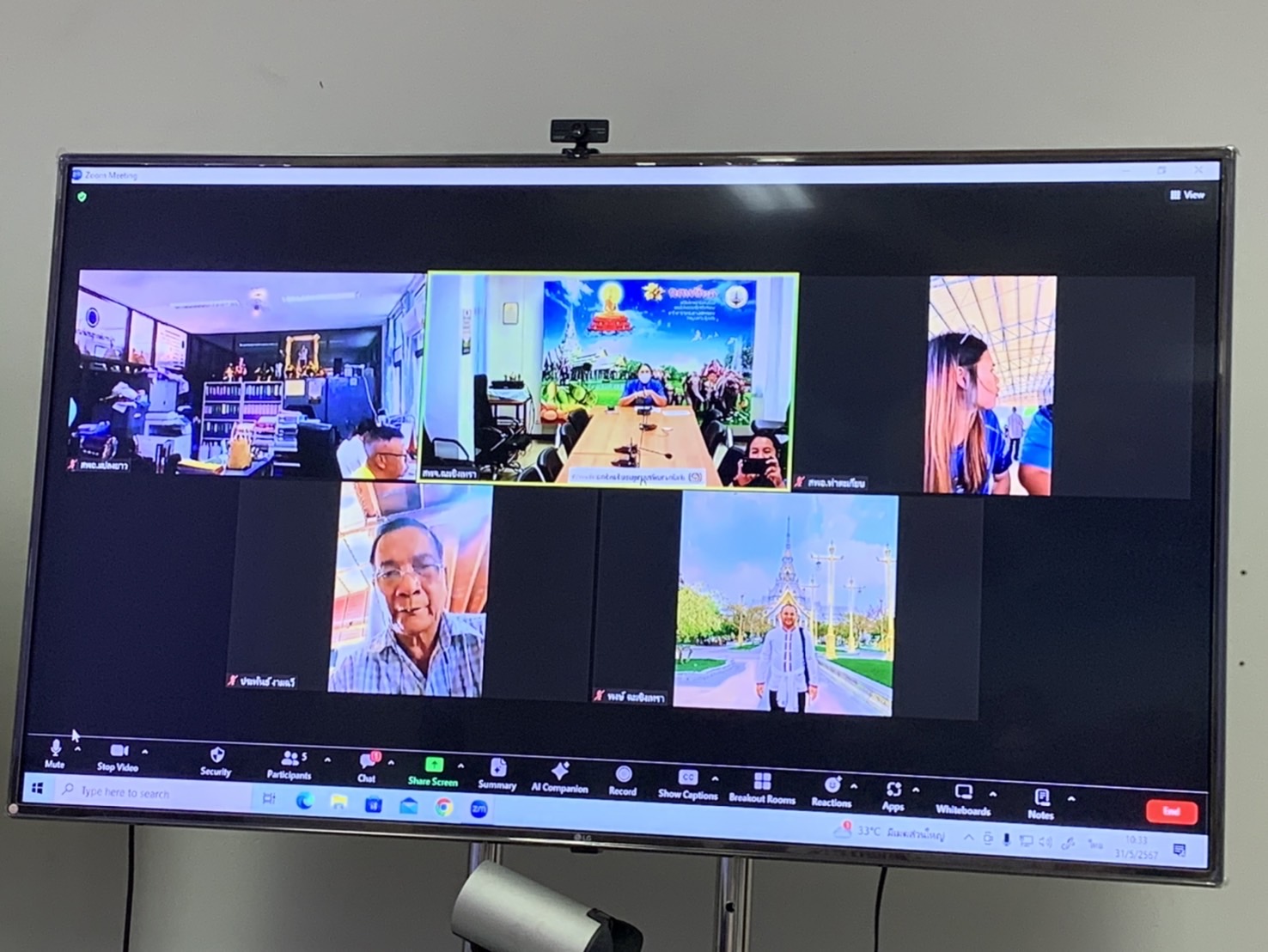 พช. ฉะเชิงเทรา ประชุมเตรียมความพร้อมงาน OTOP Midyear 2024 โซนหมู่บ้านคนรักษ์ช้าง