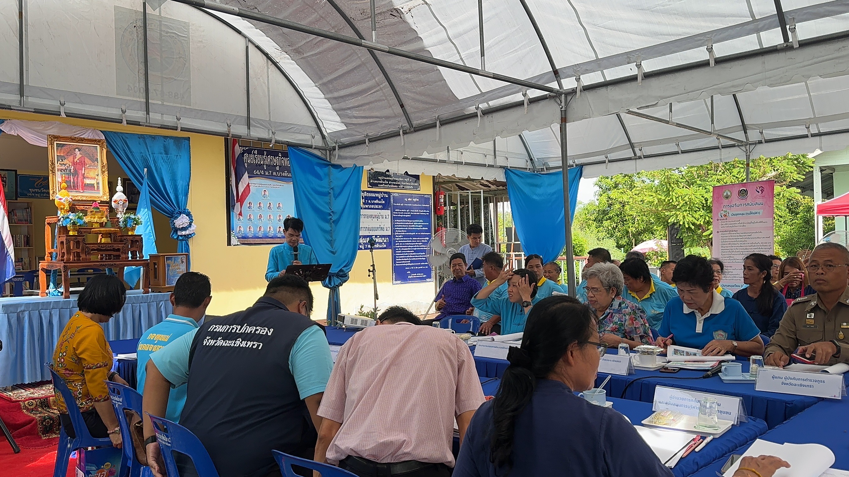 พช. ฉะเชิงเทรา ดำเนินโครงการเชิดชูเกียรติคนกองทุนพัฒนาบทบาทสตรี ประจำปี 2567 และ การประกวดหมู่บ้านกองทุนแม่ของแผ่นดินดีเด่นระดับจังหวัด ประจำปีงบประมาณ พ.ศ. 2567