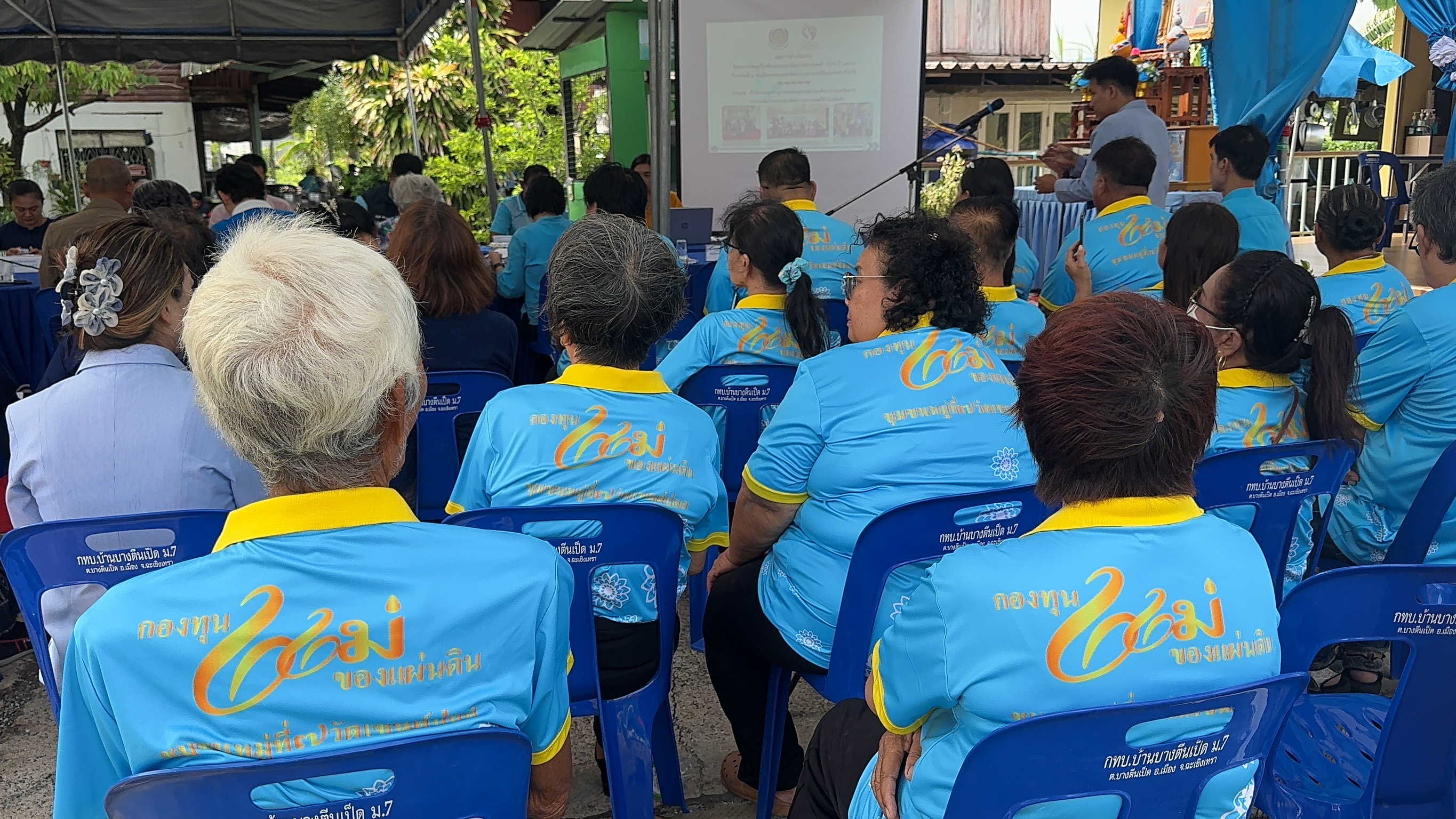 พช. ฉะเชิงเทรา ดำเนินโครงการเชิดชูเกียรติคนกองทุนพัฒนาบทบาทสตรี ประจำปี 2567 และ การประกวดหมู่บ้านกองทุนแม่ของแผ่นดินดีเด่นระดับจังหวัด ประจำปีงบประมาณ พ.ศ. 2567