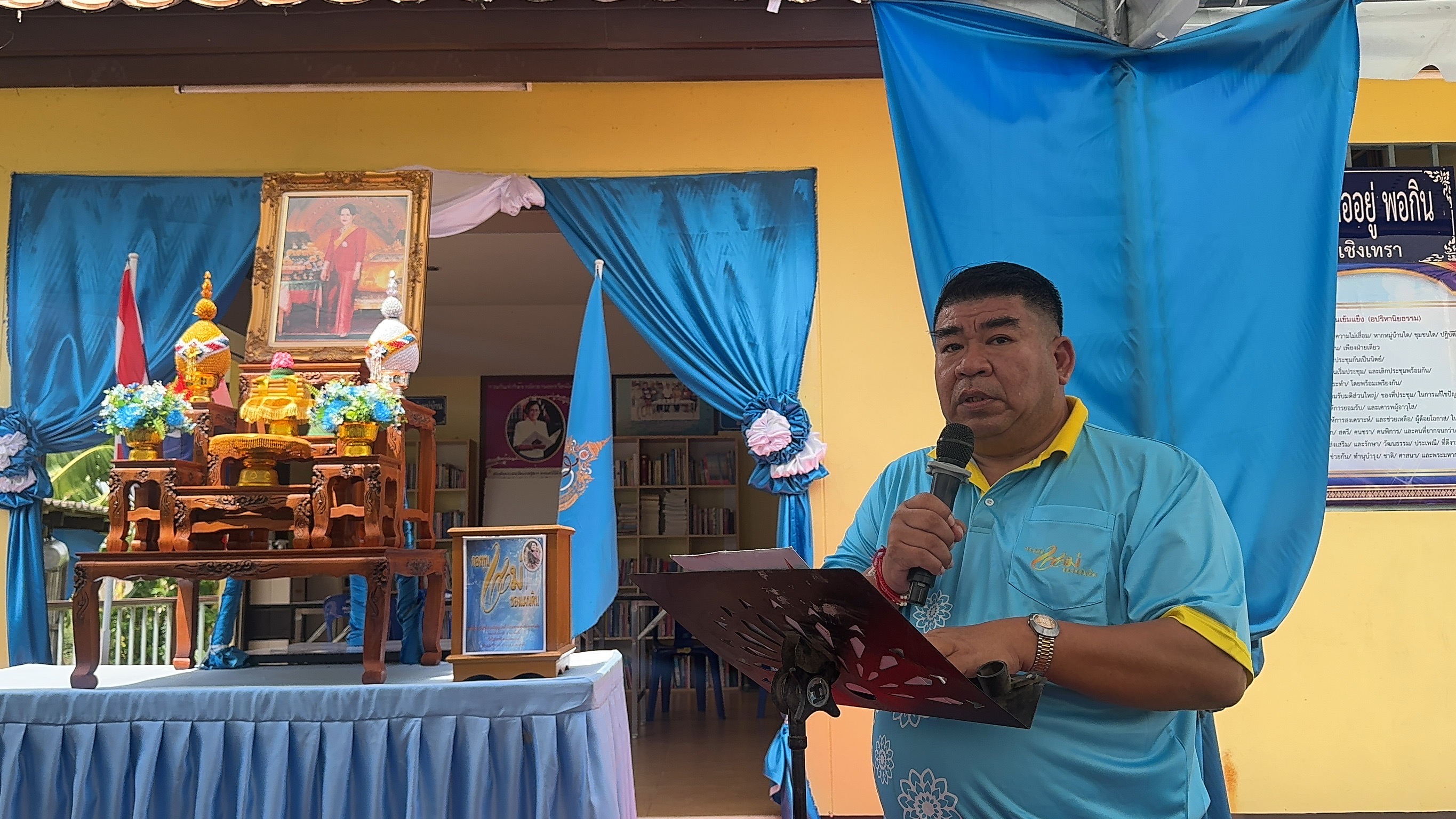 พช. ฉะเชิงเทรา ดำเนินโครงการเชิดชูเกียรติคนกองทุนพัฒนาบทบาทสตรี ประจำปี 2567 และ การประกวดหมู่บ้านกองทุนแม่ของแผ่นดินดีเด่นระดับจังหวัด ประจำปีงบประมาณ พ.ศ. 2567