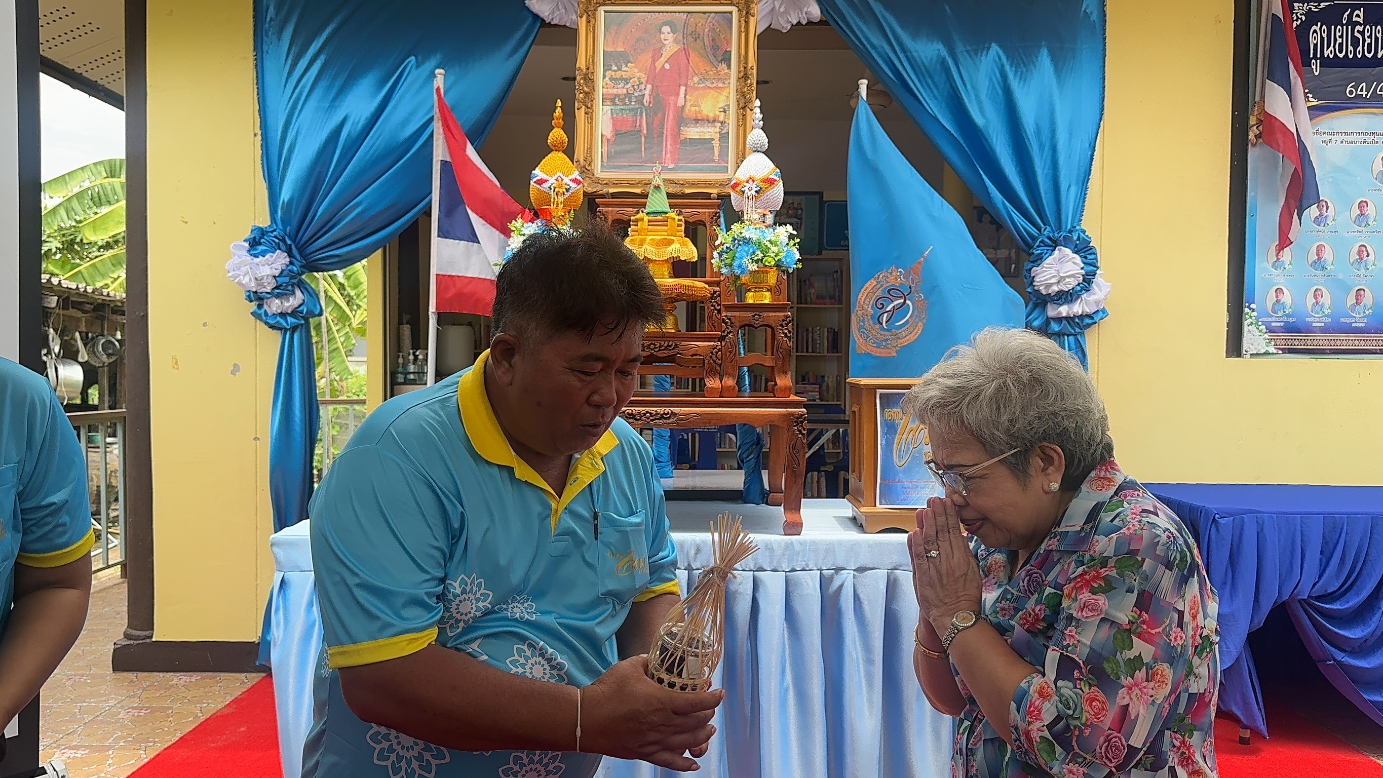 พช. ฉะเชิงเทรา ดำเนินโครงการเชิดชูเกียรติคนกองทุนพัฒนาบทบาทสตรี ประจำปี 2567 และ การประกวดหมู่บ้านกองทุนแม่ของแผ่นดินดีเด่นระดับจังหวัด ประจำปีงบประมาณ พ.ศ. 2567