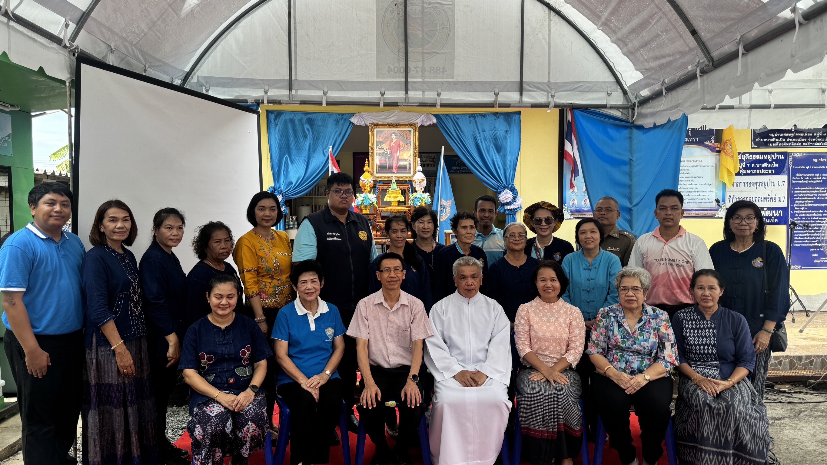 พช. ฉะเชิงเทรา ดำเนินโครงการเชิดชูเกียรติคนกองทุนพัฒนาบทบาทสตรี ประจำปี 2567 และ การประกวดหมู่บ้านกองทุนแม่ของแผ่นดินดีเด่นระดับจังหวัด ประจำปีงบประมาณ พ.ศ. 2567