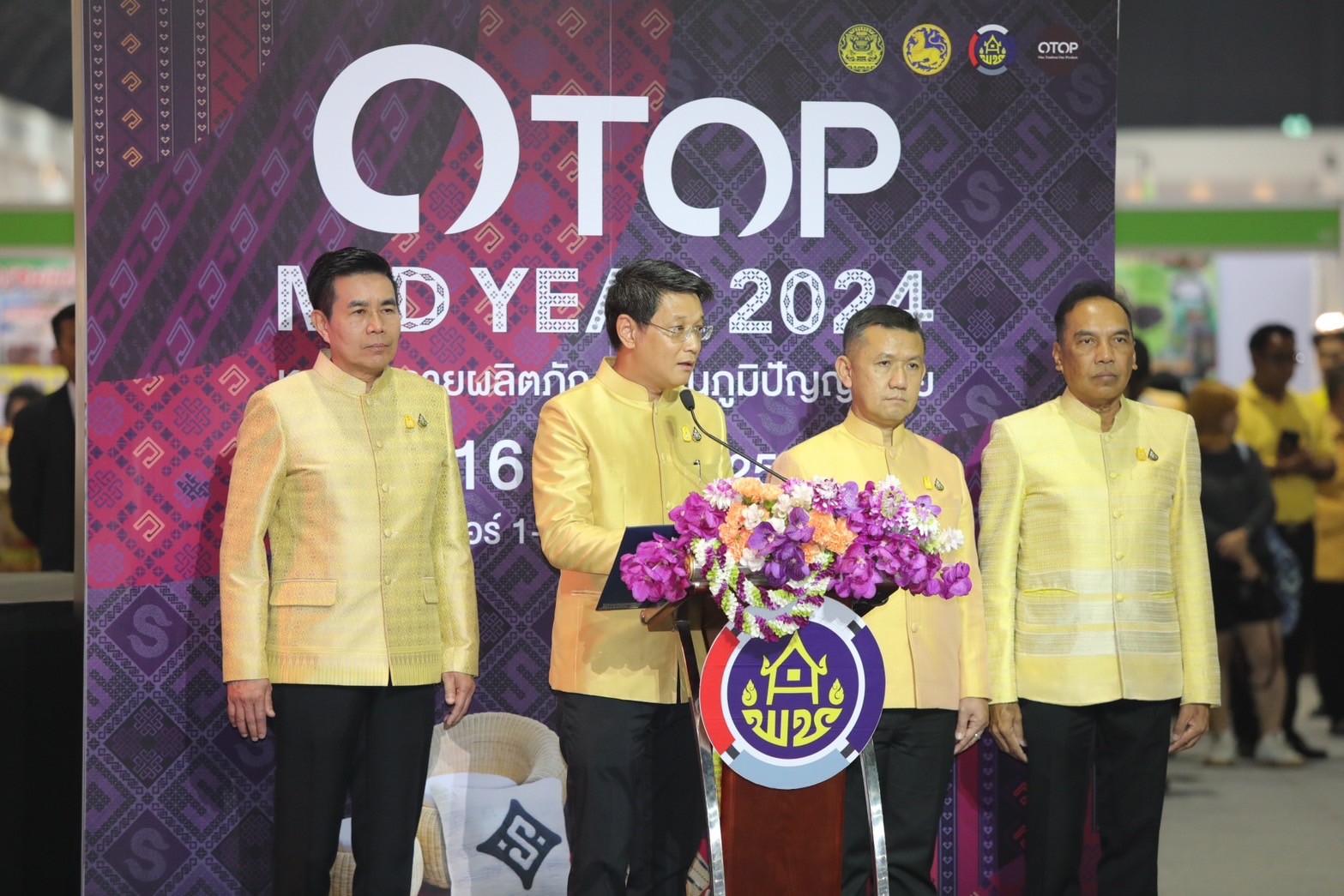 พช. ฉะเชิงเทรา ร่วมพิธีเปิดงาน OTOP Midyear 2024