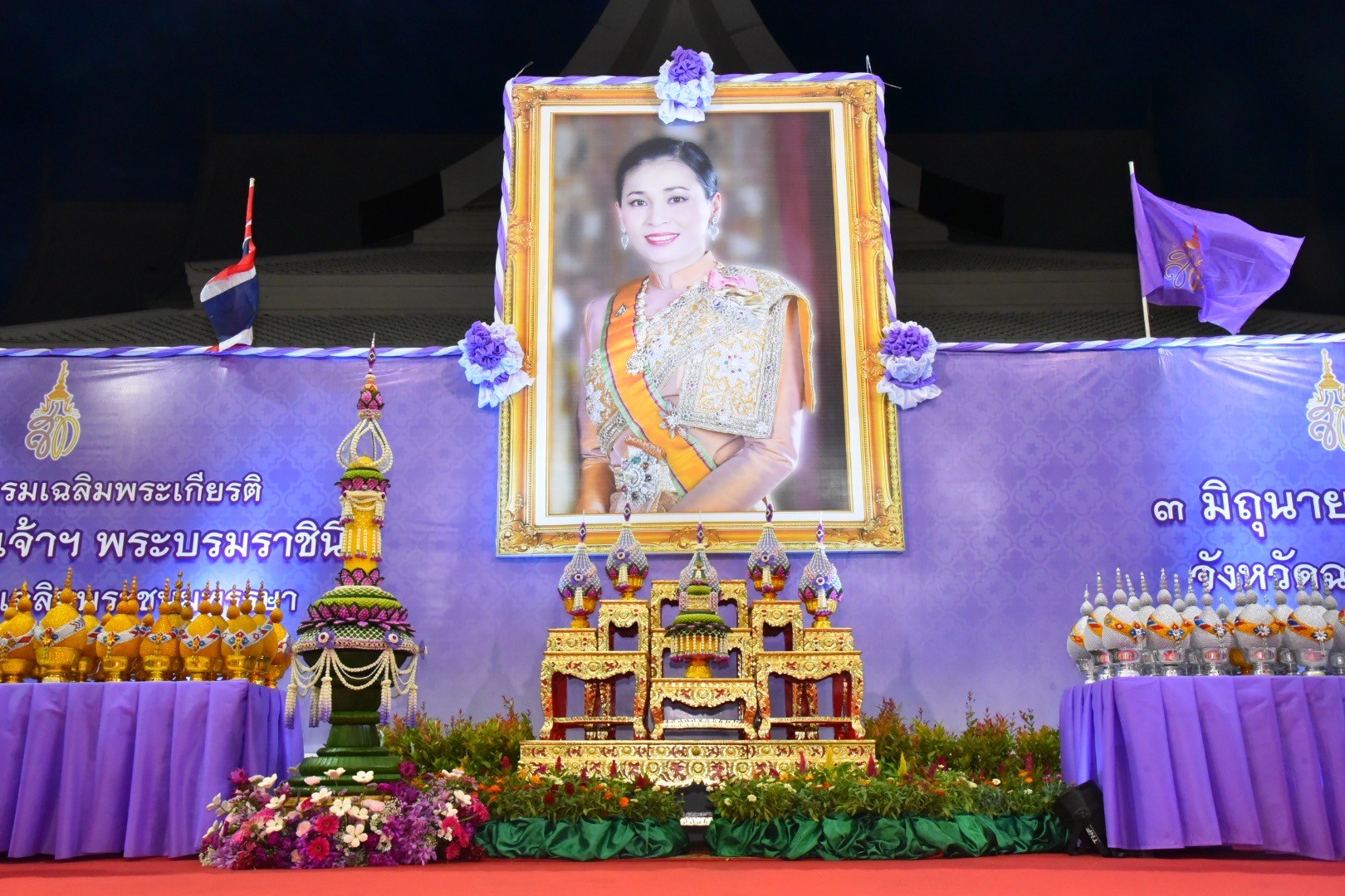 พช. ฉะเชิงเทรา ร่วมกิจกรรมเฉลิมพระเกียรติสมเด็จพระนางเจ้า ฯ พระบรมราชินี เนื่องในโอกาสวันเฉลิมพระชนมพรรษา 3 มิถุนายน 2567
