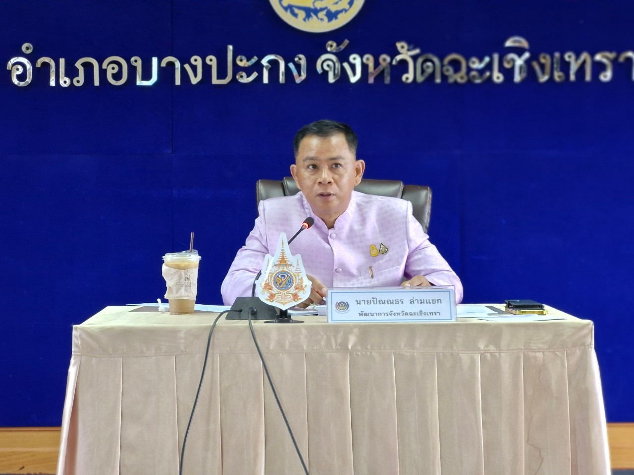 พช. ฉะเชิงเทรา ประชุมผู้บริหาร/นักวิชาการพัฒนาชุมชนและเจ้าหน้าที่พัฒนาชุมชน จังหวัดฉะเชิงเทรา ประจำเดือน 2 พฤษภาคม 2567 (สัญจร 5)