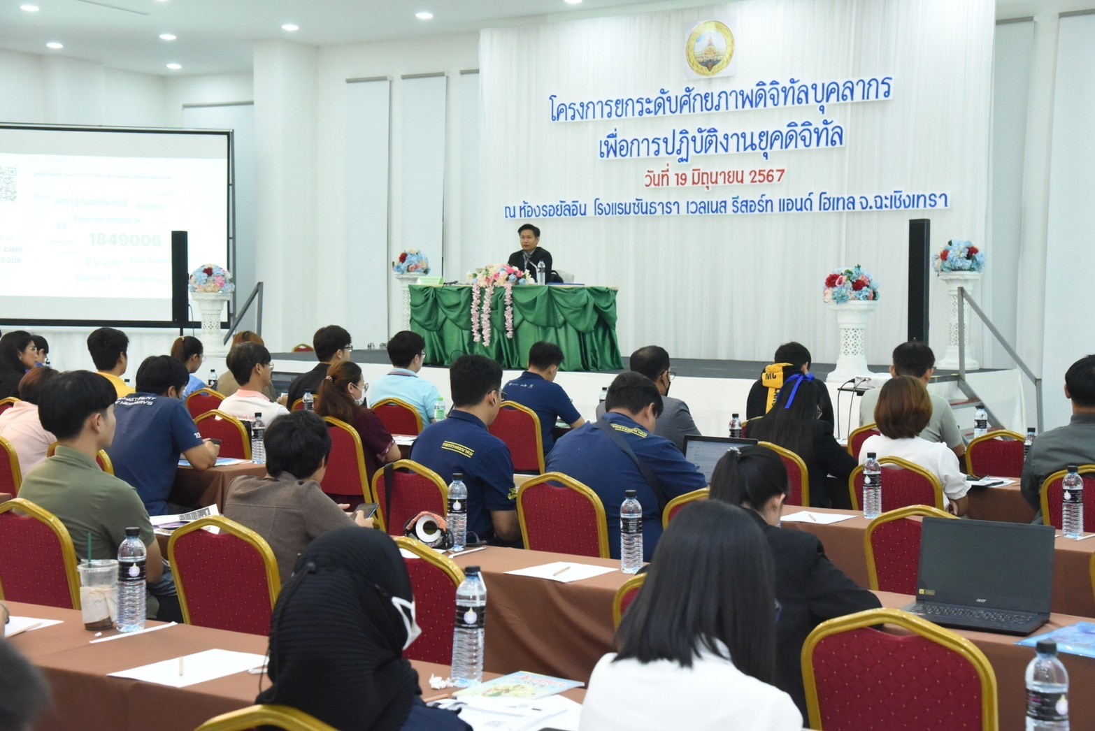 พช. ฉะเชิงเทรา ร่วมโครงการยกระดับศักยภาพดิจิทัลบุคลากรเพื่อการปฏิบัติงานยุคดิจิทัล