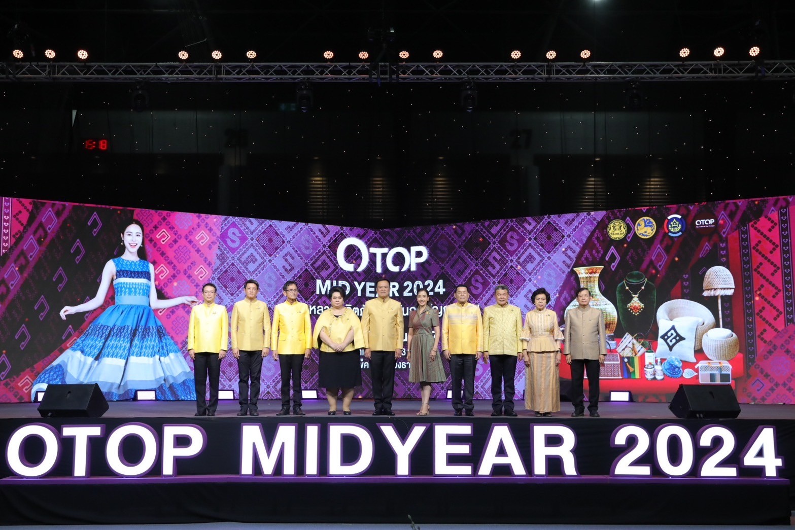 พช. ฉะเชิงเทรา ร่วมพิธีเปิดงาน OTOP Midyear 2024