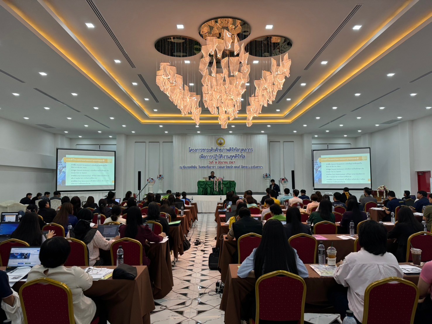 พช. ฉะเชิงเทรา ร่วมโครงการยกระดับศักยภาพดิจิทัลบุคลากรเพื่อการปฏิบัติงานยุคดิจิทัล