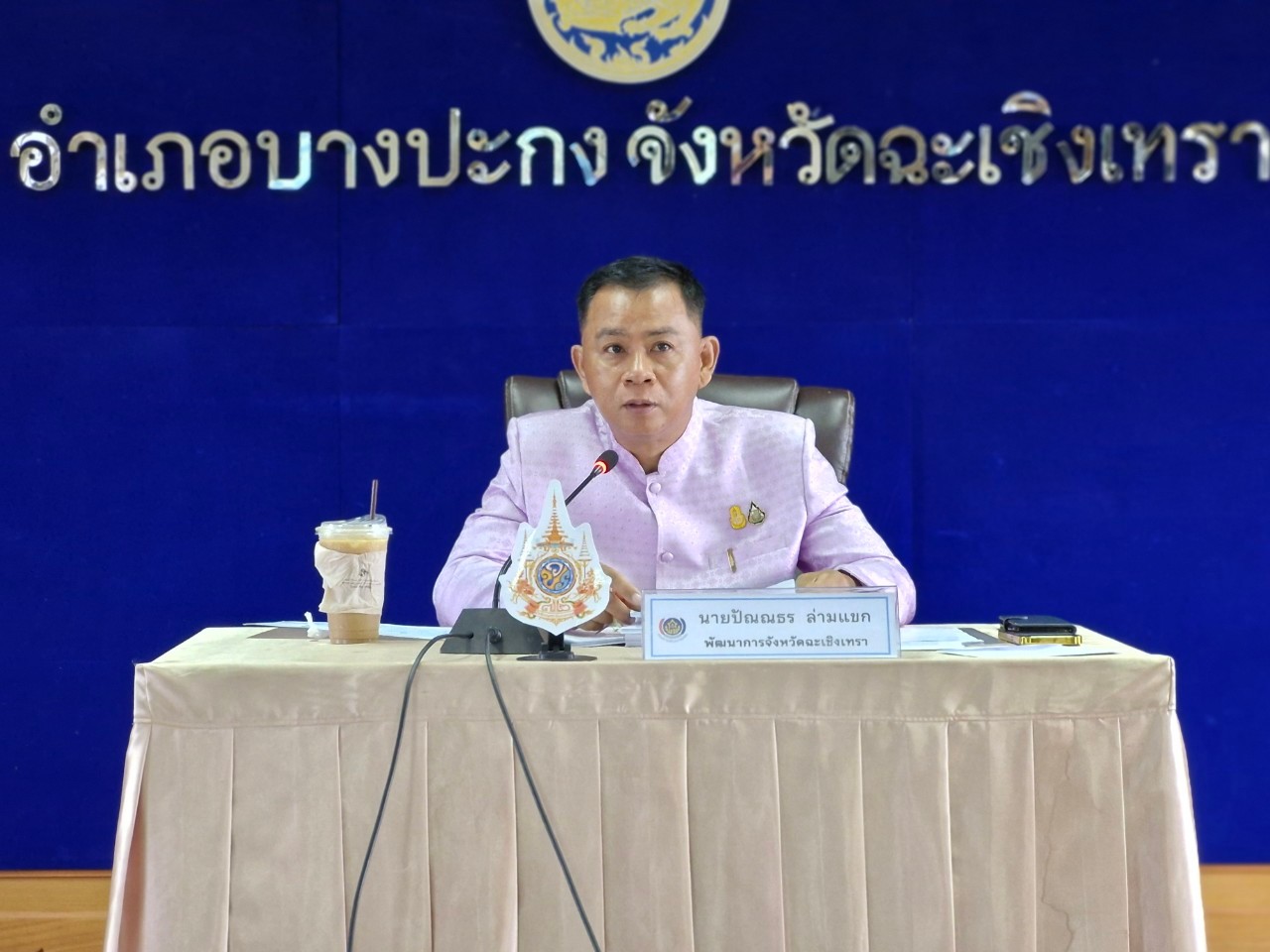 พช. ฉะเชิงเทรา ประชุมผู้บริหาร/นักวิชาการพัฒนาชุมชนและเจ้าหน้าที่พัฒนาชุมชน จังหวัดฉะเชิงเทรา ประจำเดือน 2 พฤษภาคม 2567 (สัญจร 5)