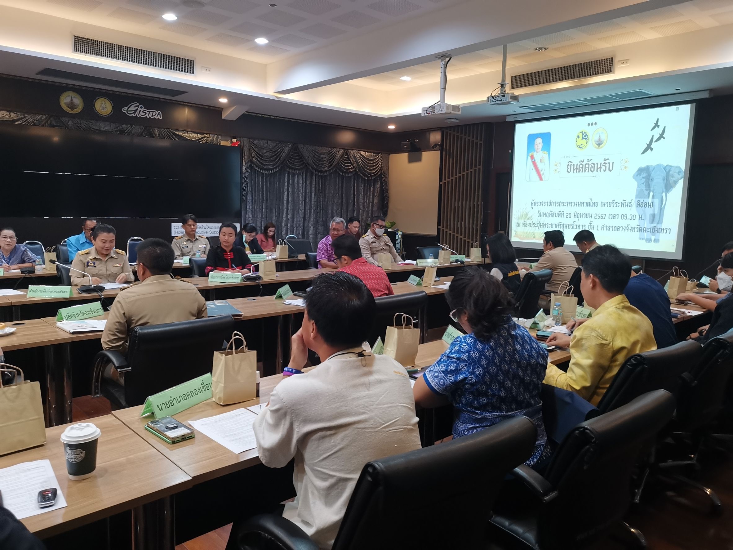 พช.ฉะเชิงเทรา ร่วมประชุมการตรวจราชการในพื้นที่เขตตรวจราชการที่ 8 จังหวัดฉะเชิงเทรา