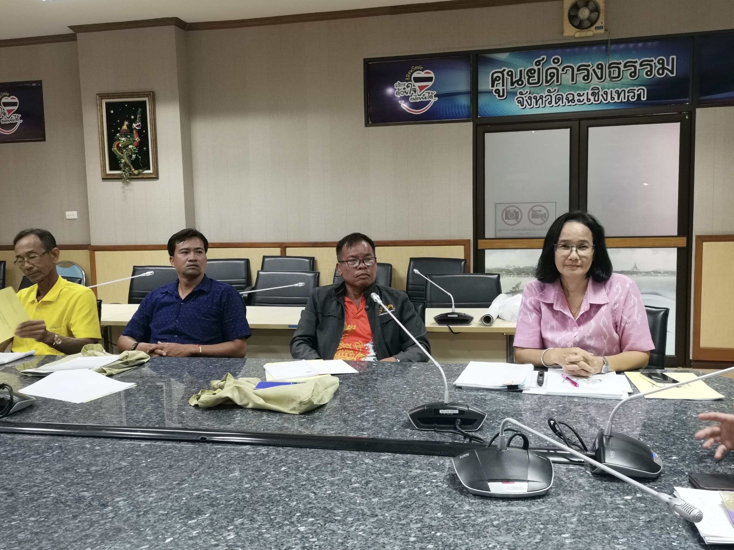 พช. ฉะเชิงเทรา ดำเนินโครงการประชุมเชิงปฏิบัติการส่งเสริมการขับเคลื่อนกิจกรรมตามแผนพัฒนาตำบล