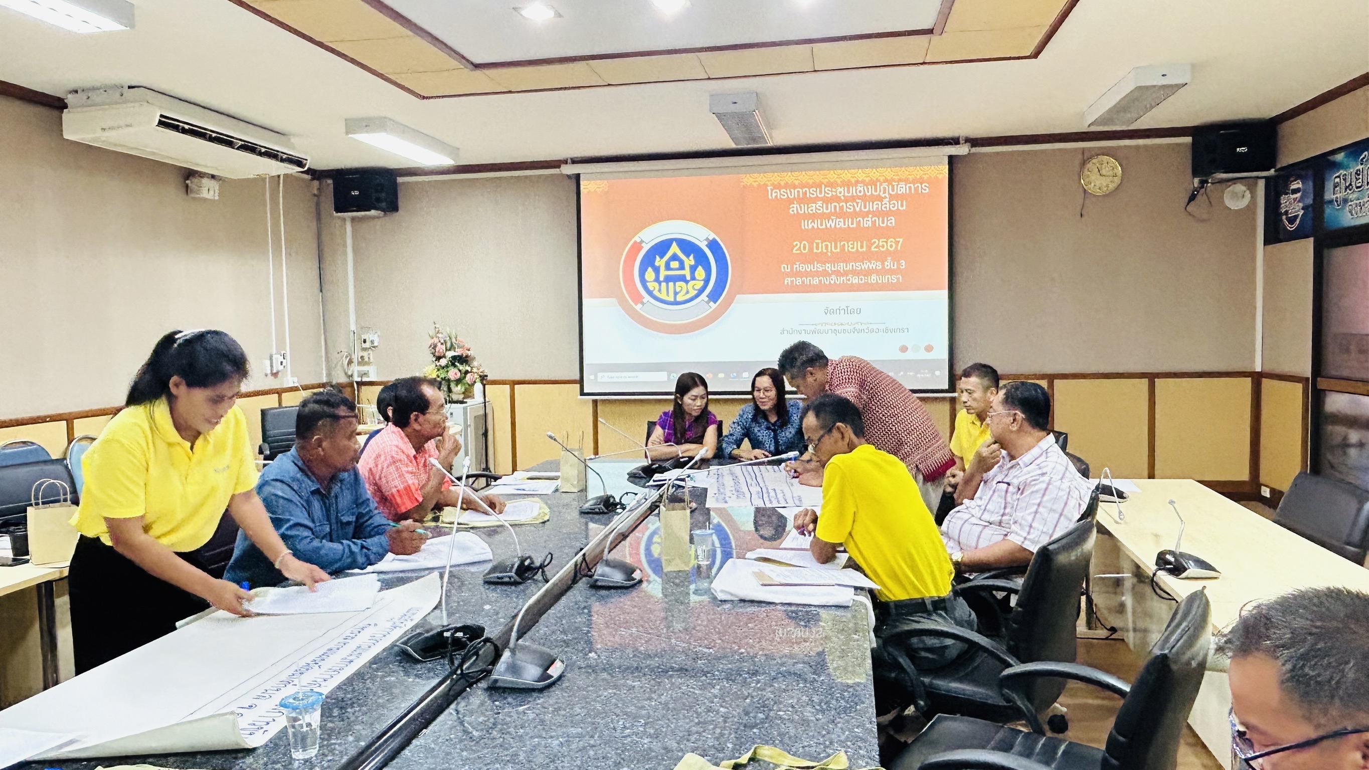 พช. ฉะเชิงเทรา ดำเนินโครงการประชุมเชิงปฏิบัติการส่งเสริมการขับเคลื่อนกิจกรรมตามแผนพัฒนาตำบล