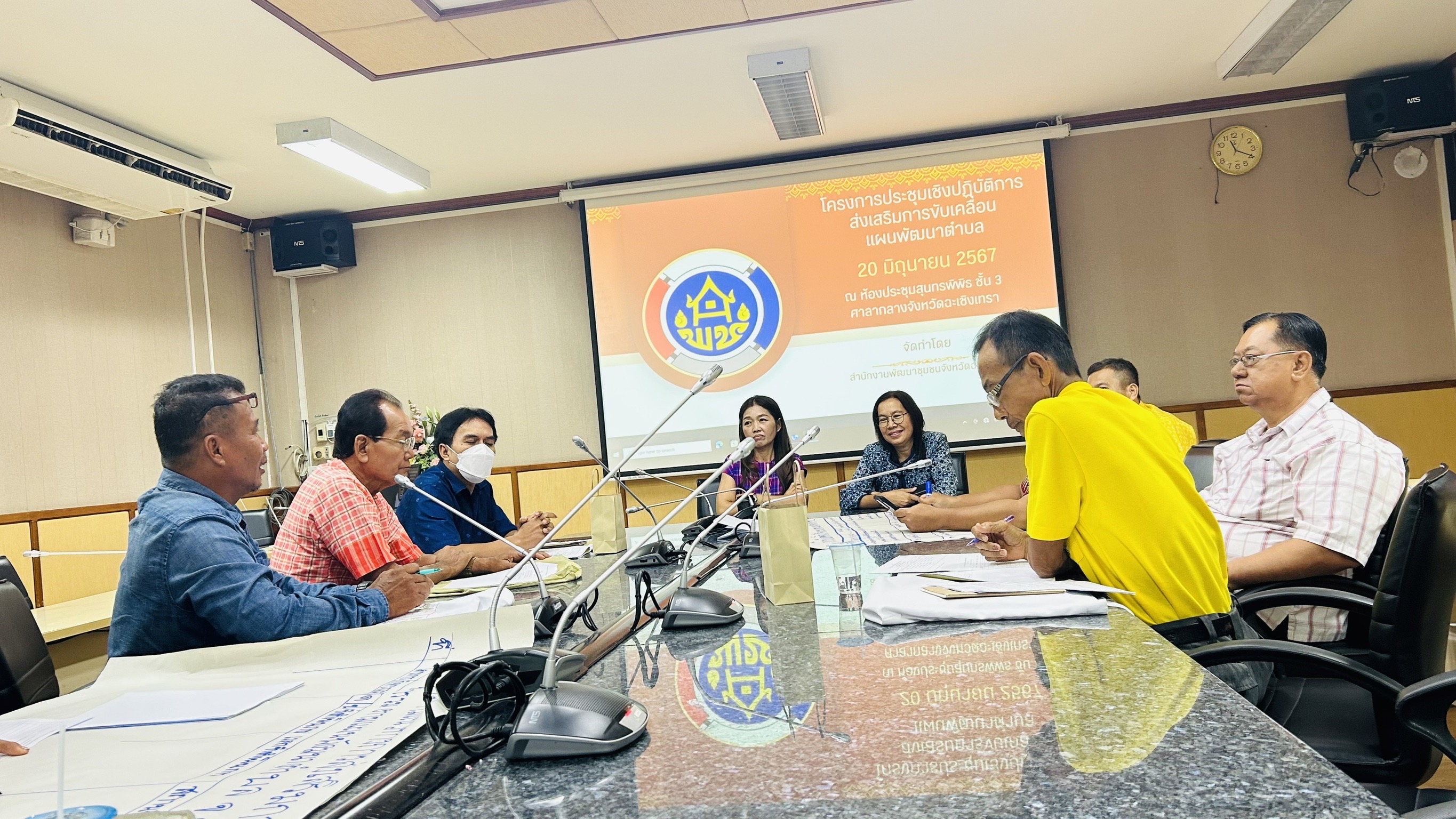 พช. ฉะเชิงเทรา ดำเนินโครงการประชุมเชิงปฏิบัติการส่งเสริมการขับเคลื่อนกิจกรรมตามแผนพัฒนาตำบล