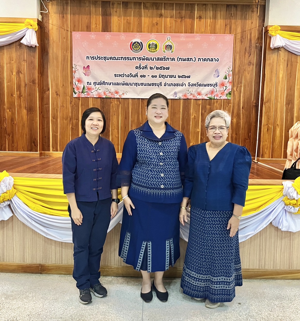 “พช.ฉะเชิงเทรา ร่วมประชุมคณะกรรมการพัฒนาสตรีภาค (กพสภ.) ภาคกลาง ครั้งที่ 2/2567