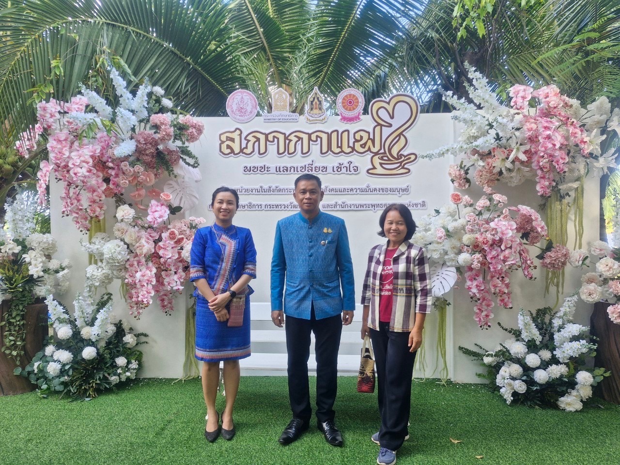 พช. ฉะเชิงเทรา ร่วมประชุมสภากาแฟ ประจำปีงบประมาณ 2567 ครั้งที่ 8/2567