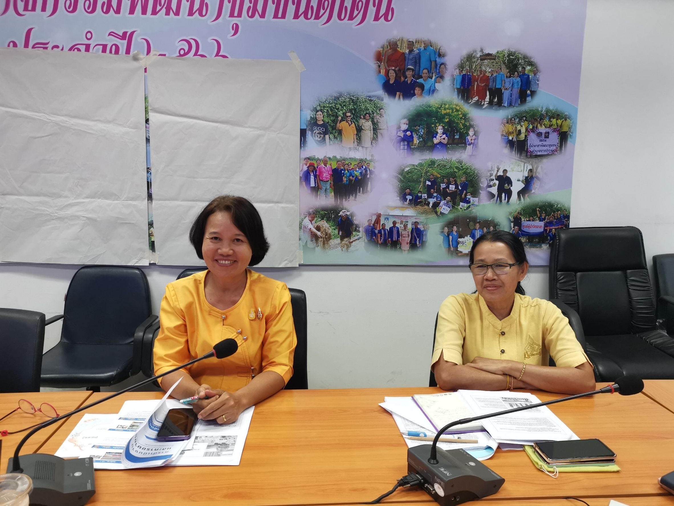 พช. ฉะเชิงเทรา ประชุมตรวจติดตามฯ ผ่านระบบประชุมออนไลน์