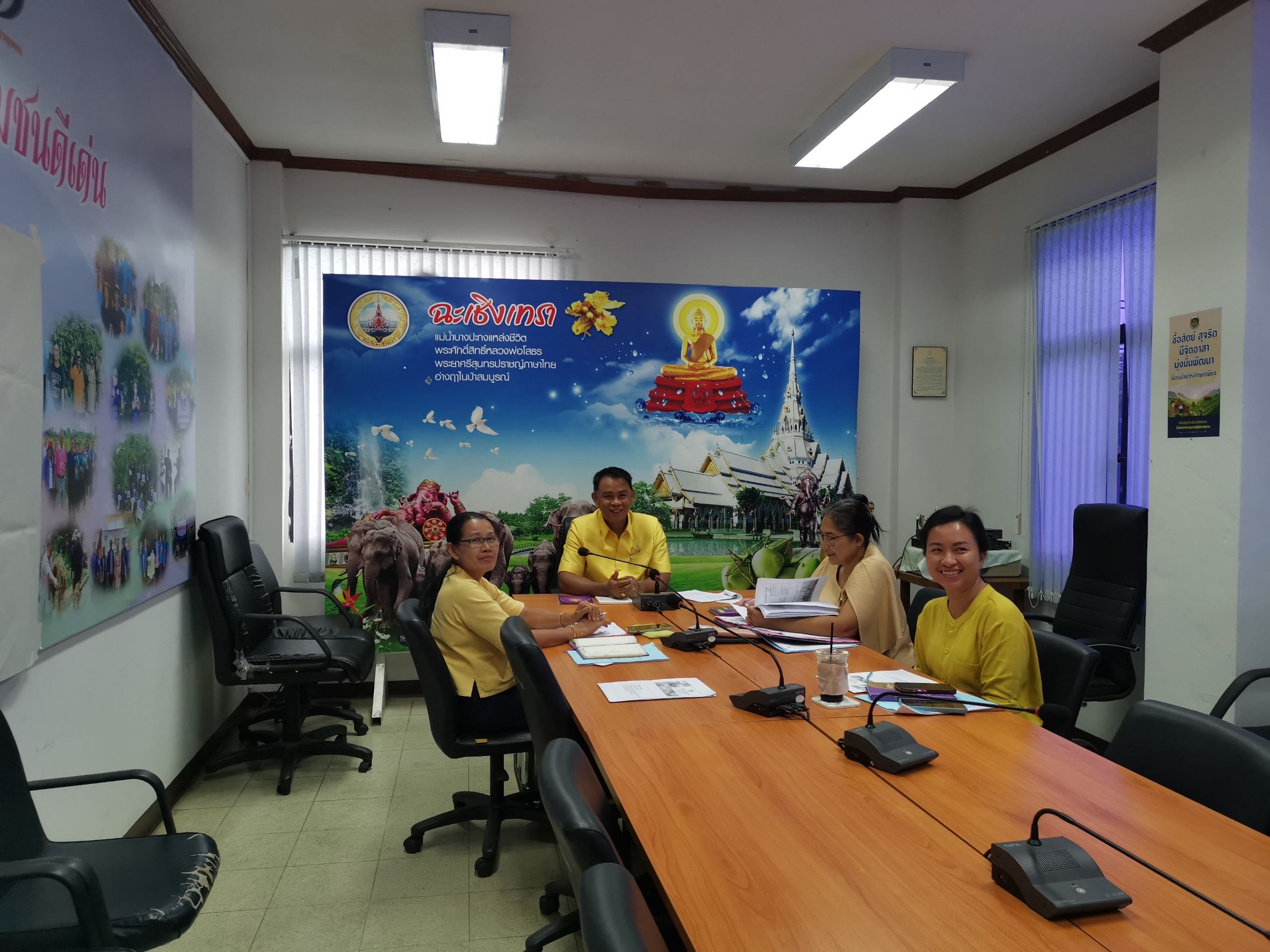 พช. ฉะเชิงเทรา ประชุมตรวจติดตามฯ ผ่านระบบประชุมออนไลน์