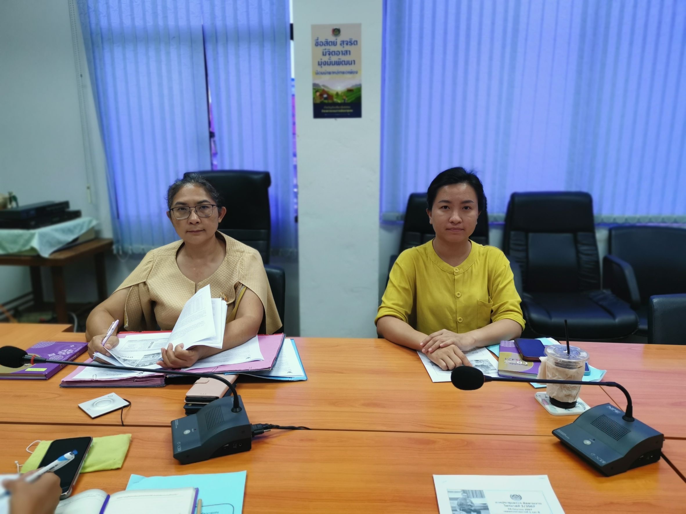 พช. ฉะเชิงเทรา ประชุมตรวจติดตามฯ ผ่านระบบประชุมออนไลน์