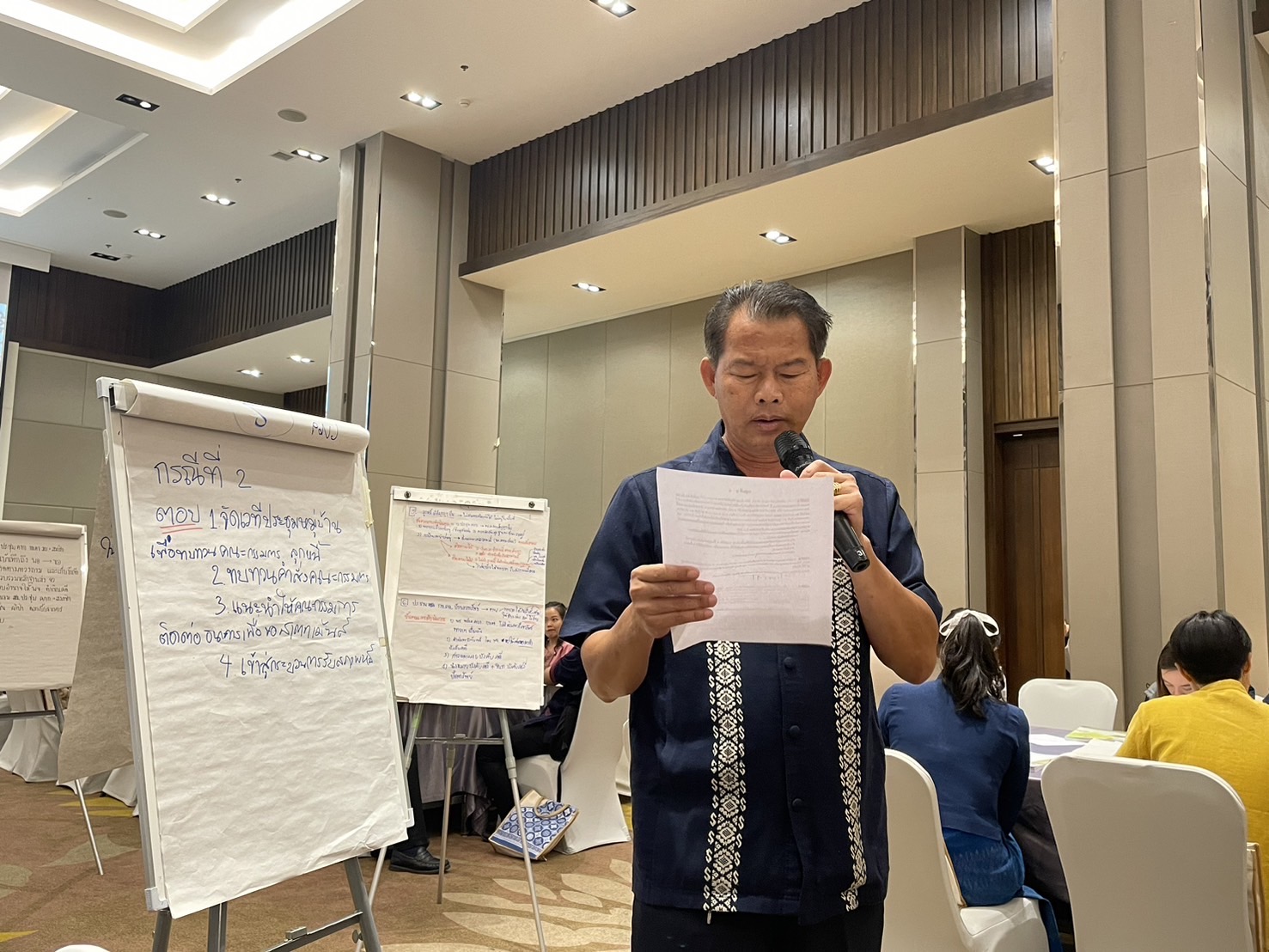 พช.ฉะเชิงเทรา เข้าร่วมประชุมเชิงปฏิบัติการเสริมสร้างธรรมาภิบาลโครงการแก้ไขปัญหาความยากจน (กข.คจ.) ระดับกรม