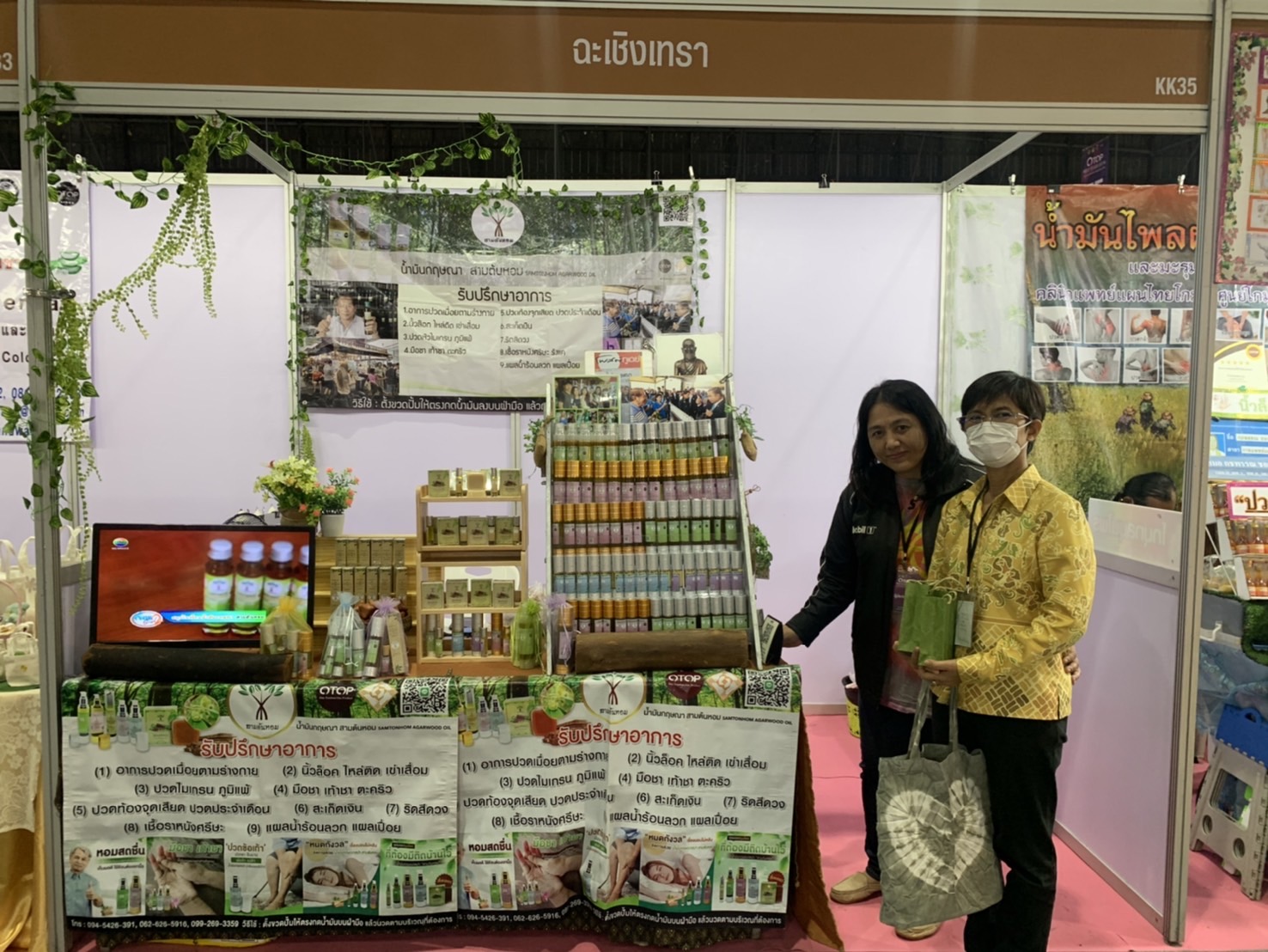 ยอดขายสุดปัง🎇ผู้ผลิต ผู้ประกอบการ OTOP แปดริ้ว 9 วัน ยอดขายทะลุ 3️⃣ ล้าน ในงาน “OTOP Midyear 2024” วันที่ 16 มิถุนายน 2567 ณ อาคารชาเลนเจอร์ 1-3 ศูนย์แสดงสินค้าและการประชุมอิมแพ็ค เมืองทองธานี จังหวัดนนทบุรี