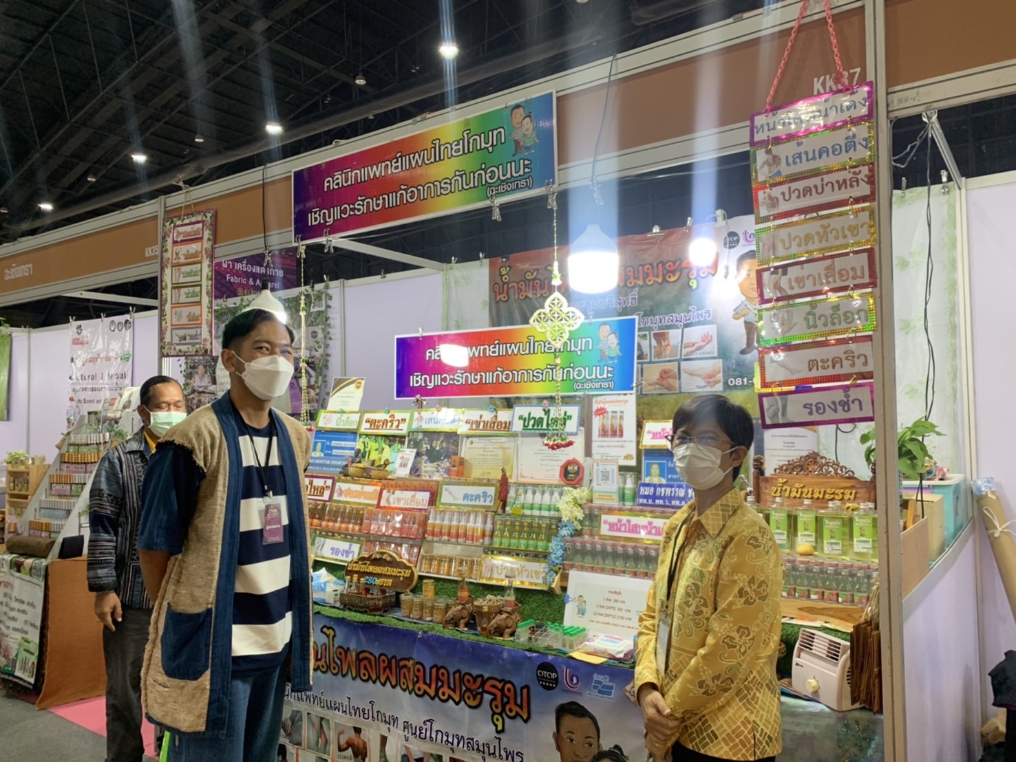 ยอดขายสุดปัง🎇ผู้ผลิต ผู้ประกอบการ OTOP แปดริ้ว 9 วัน ยอดขายทะลุ 3️⃣ ล้าน ในงาน “OTOP Midyear 2024” วันที่ 16 มิถุนายน 2567 ณ อาคารชาเลนเจอร์ 1-3 ศูนย์แสดงสินค้าและการประชุมอิมแพ็ค เมืองทองธานี จังหวัดนนทบุรี