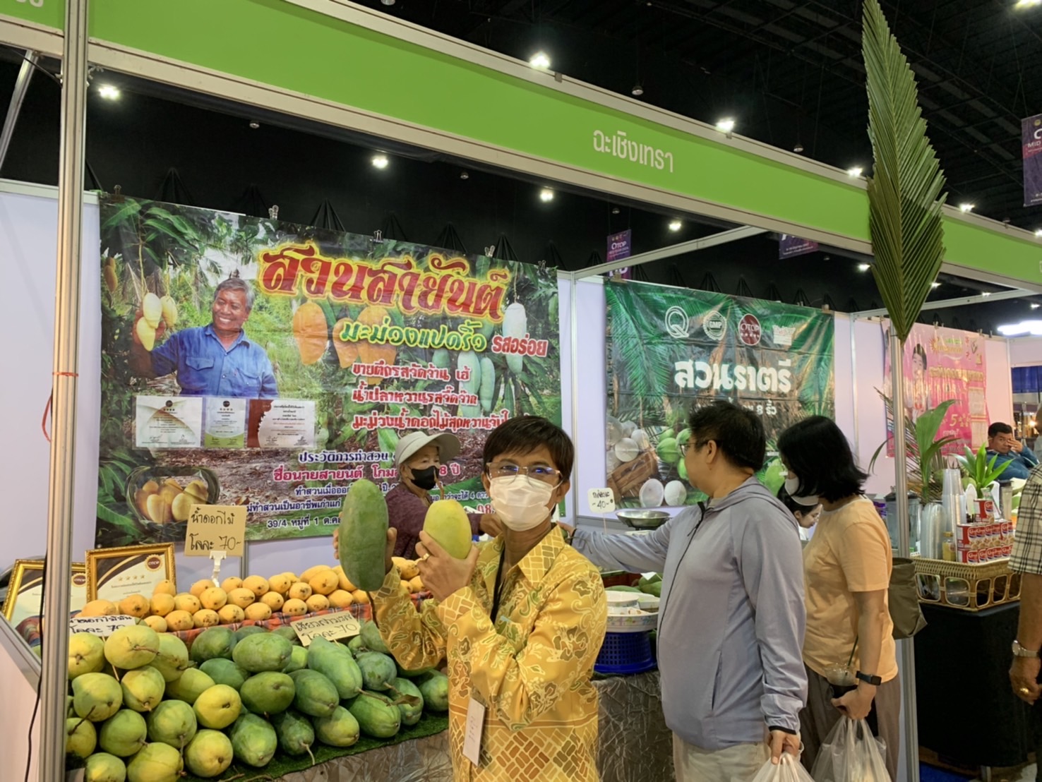 ยอดขายสุดปัง🎇ผู้ผลิต ผู้ประกอบการ OTOP แปดริ้ว 9 วัน ยอดขายทะลุ 3️⃣ ล้าน ในงาน “OTOP Midyear 2024” วันที่ 16 มิถุนายน 2567 ณ อาคารชาเลนเจอร์ 1-3 ศูนย์แสดงสินค้าและการประชุมอิมแพ็ค เมืองทองธานี จังหวัดนนทบุรี