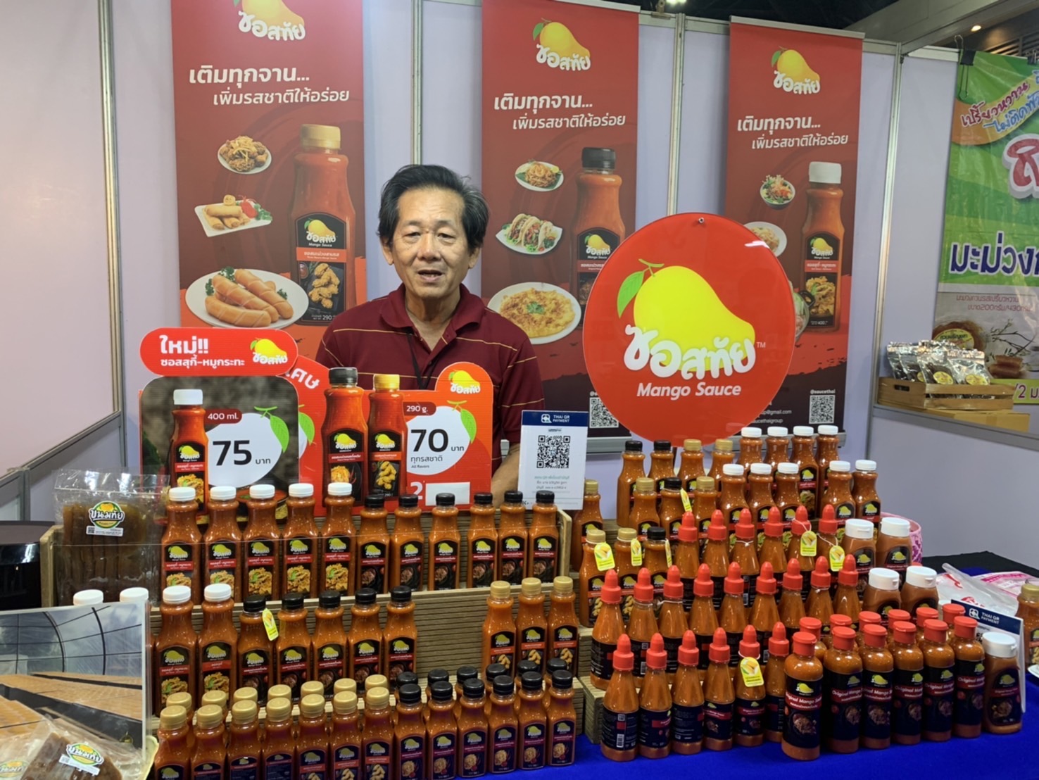 ยอดขายสุดปัง🎇ผู้ผลิต ผู้ประกอบการ OTOP แปดริ้ว 9 วัน ยอดขายทะลุ 3️⃣ ล้าน ในงาน “OTOP Midyear 2024” วันที่ 16 มิถุนายน 2567 ณ อาคารชาเลนเจอร์ 1-3 ศูนย์แสดงสินค้าและการประชุมอิมแพ็ค เมืองทองธานี จังหวัดนนทบุรี