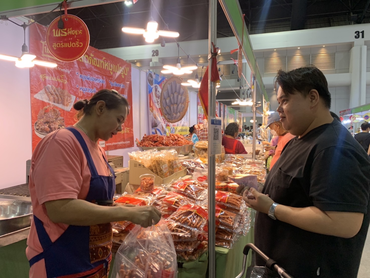 ยอดขายสุดปัง🎇ผู้ผลิต ผู้ประกอบการ OTOP แปดริ้ว 9 วัน ยอดขายทะลุ 3️⃣ ล้าน ในงาน “OTOP Midyear 2024” วันที่ 16 มิถุนายน 2567 ณ อาคารชาเลนเจอร์ 1-3 ศูนย์แสดงสินค้าและการประชุมอิมแพ็ค เมืองทองธานี จังหวัดนนทบุรี