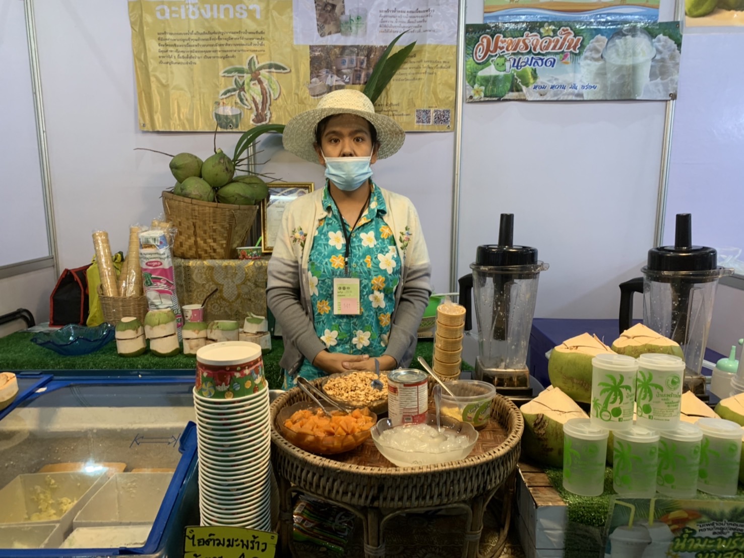 ยอดขายสุดปัง🎇ผู้ผลิต ผู้ประกอบการ OTOP แปดริ้ว 9 วัน ยอดขายทะลุ 3️⃣ ล้าน ในงาน “OTOP Midyear 2024” วันที่ 16 มิถุนายน 2567 ณ อาคารชาเลนเจอร์ 1-3 ศูนย์แสดงสินค้าและการประชุมอิมแพ็ค เมืองทองธานี จังหวัดนนทบุรี