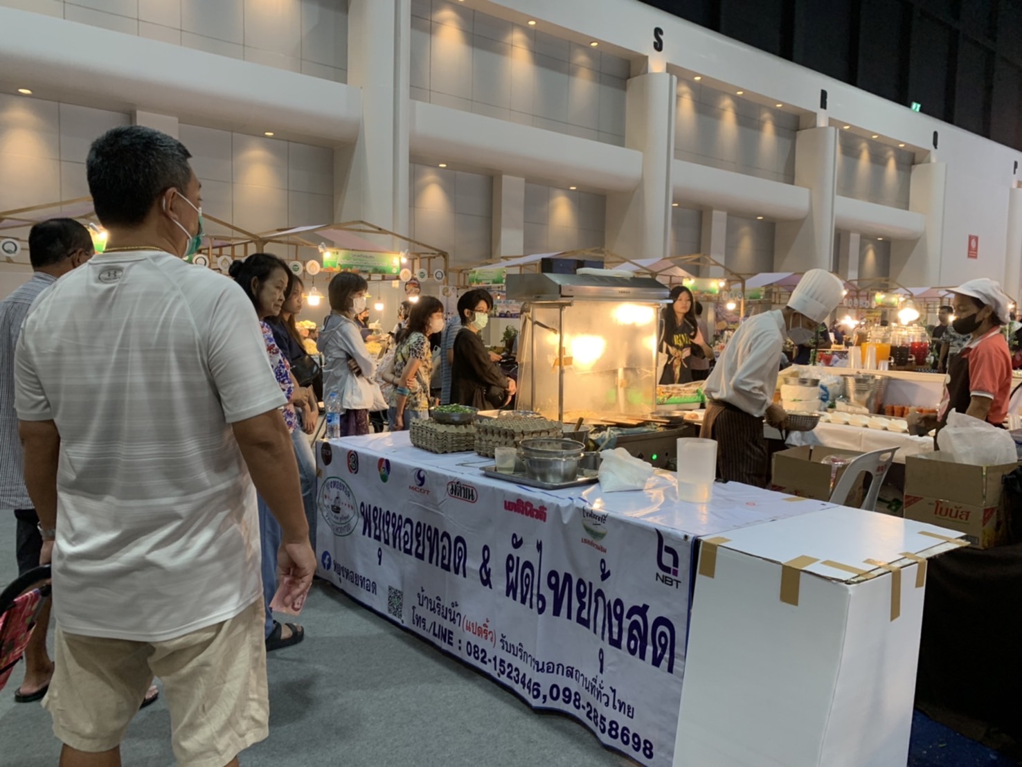 ยอดขายสุดปัง🎇ผู้ผลิต ผู้ประกอบการ OTOP แปดริ้ว 9 วัน ยอดขายทะลุ 3️⃣ ล้าน ในงาน “OTOP Midyear 2024” วันที่ 16 มิถุนายน 2567 ณ อาคารชาเลนเจอร์ 1-3 ศูนย์แสดงสินค้าและการประชุมอิมแพ็ค เมืองทองธานี จังหวัดนนทบุรี