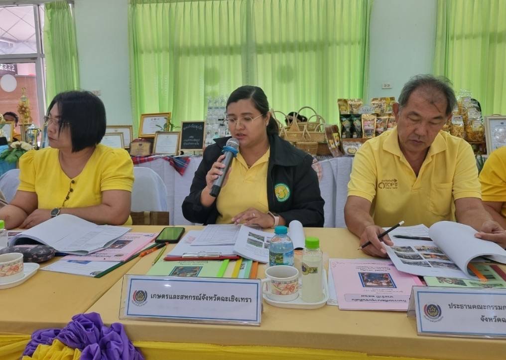 คณะกรรมการคัดสรรกิจกรรมพัฒนาชุมชนดีเด่น จังหวัดฉะเชิงเทรา ลงพื้นที่ตรวจเยี่ยมเพื่อคัดสรรกิจกรรมฯในระดับพื้นที่